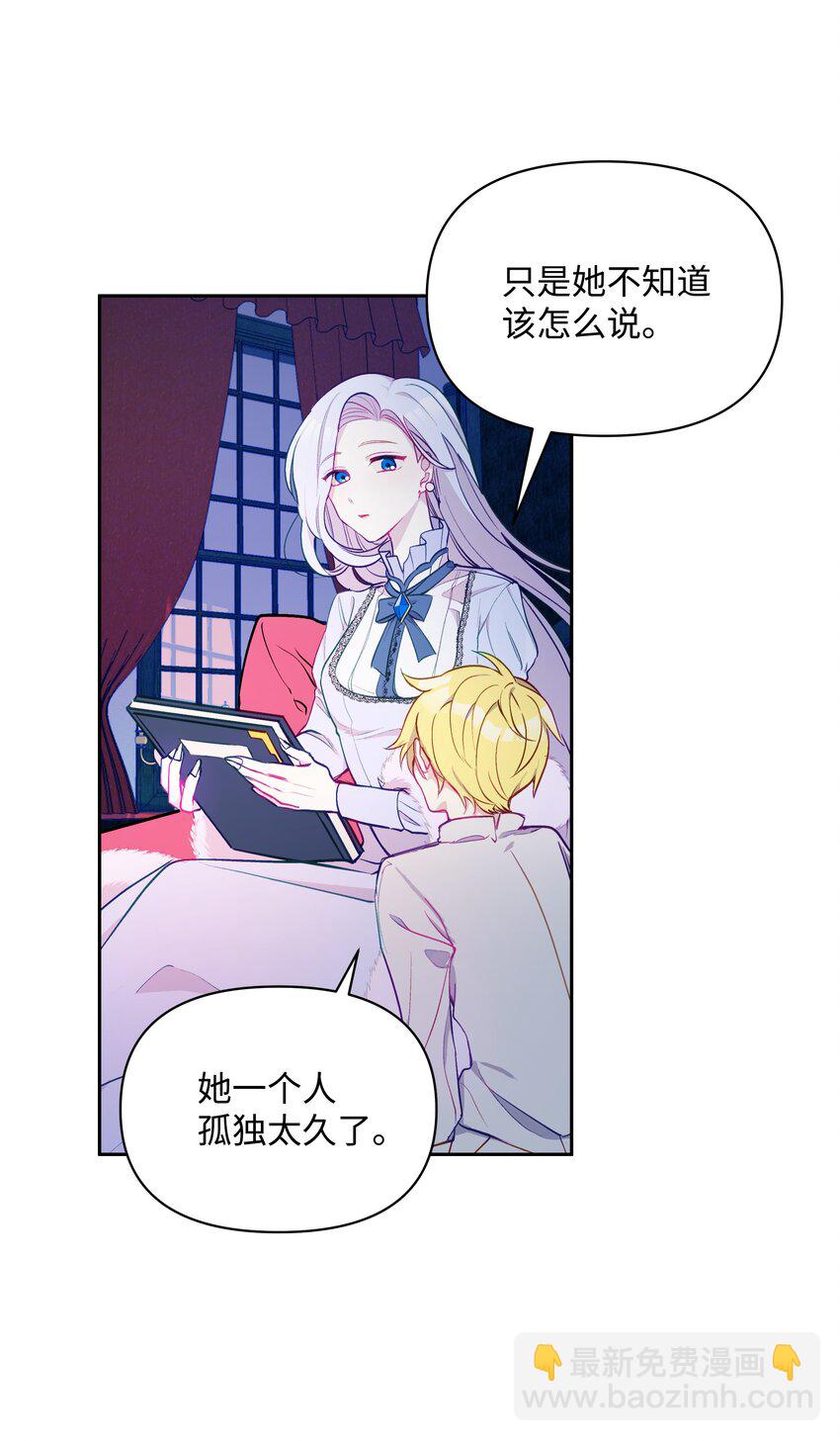 003 童话(1/2)-第3话