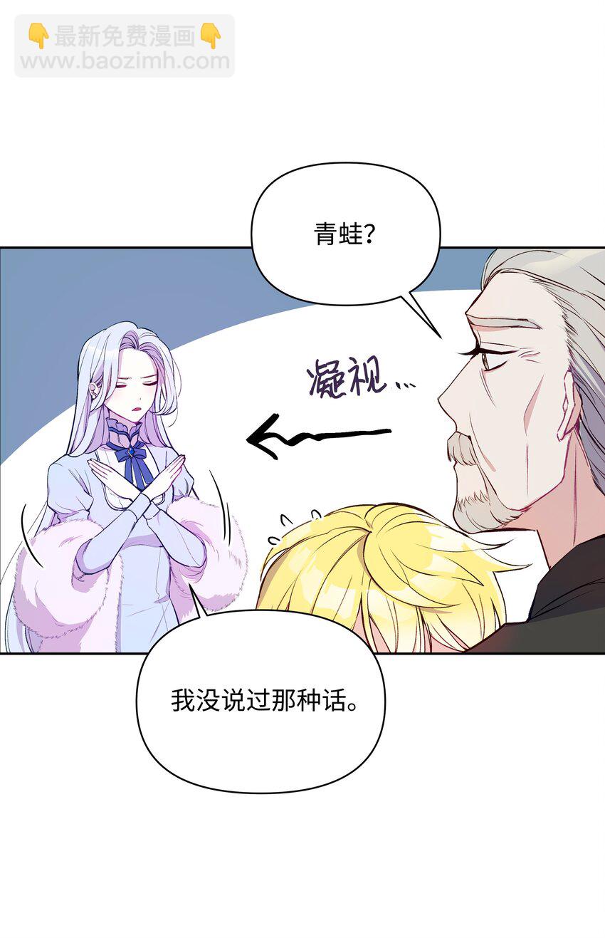 003 童话(1/2)-第3话