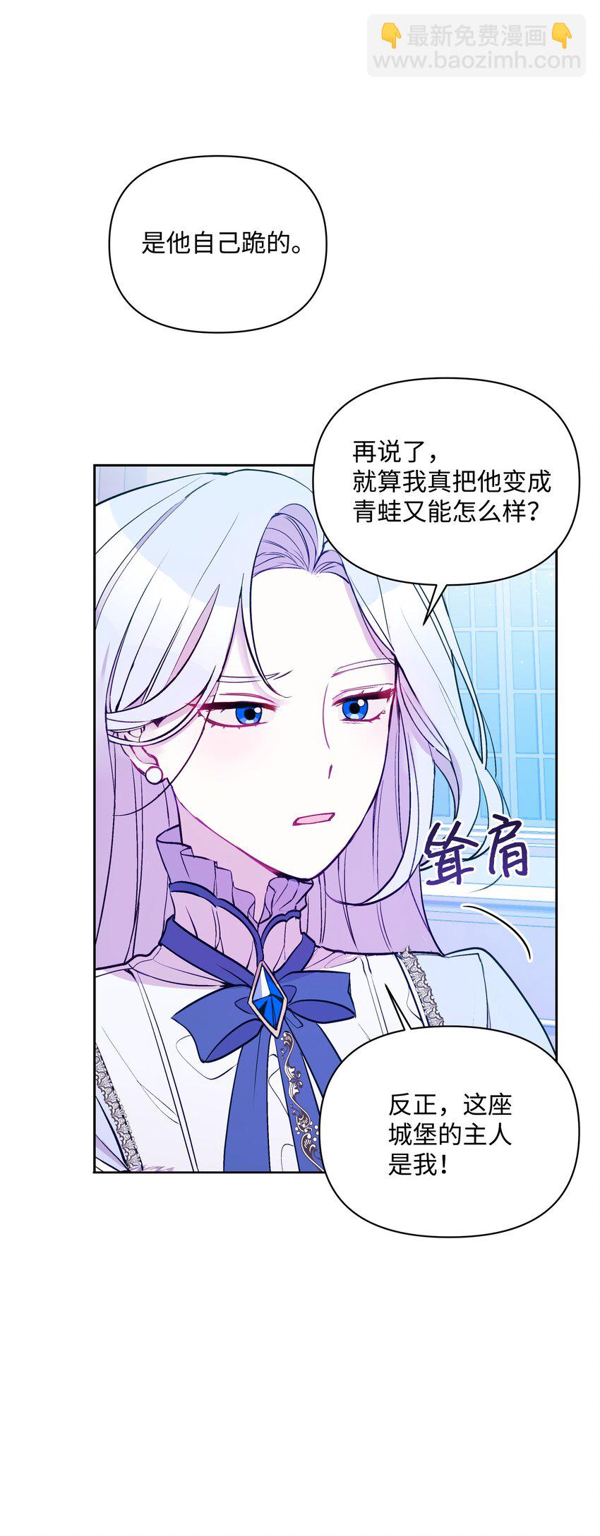 003 童话(1/2)-第3话