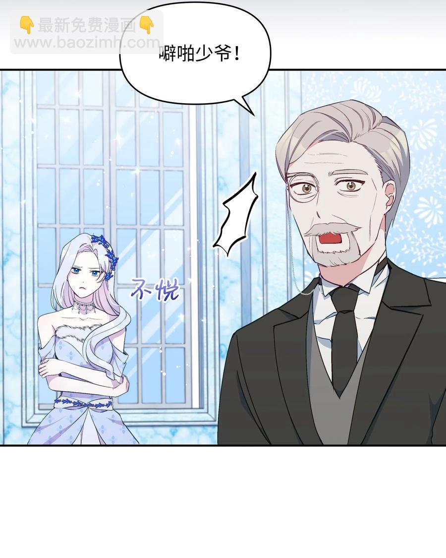 021 被戳穿的小九九(1/2)-第21话