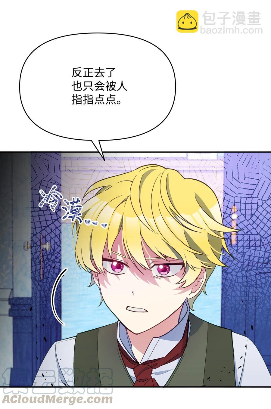 021 被戳穿的小九九(1/2)-第21话