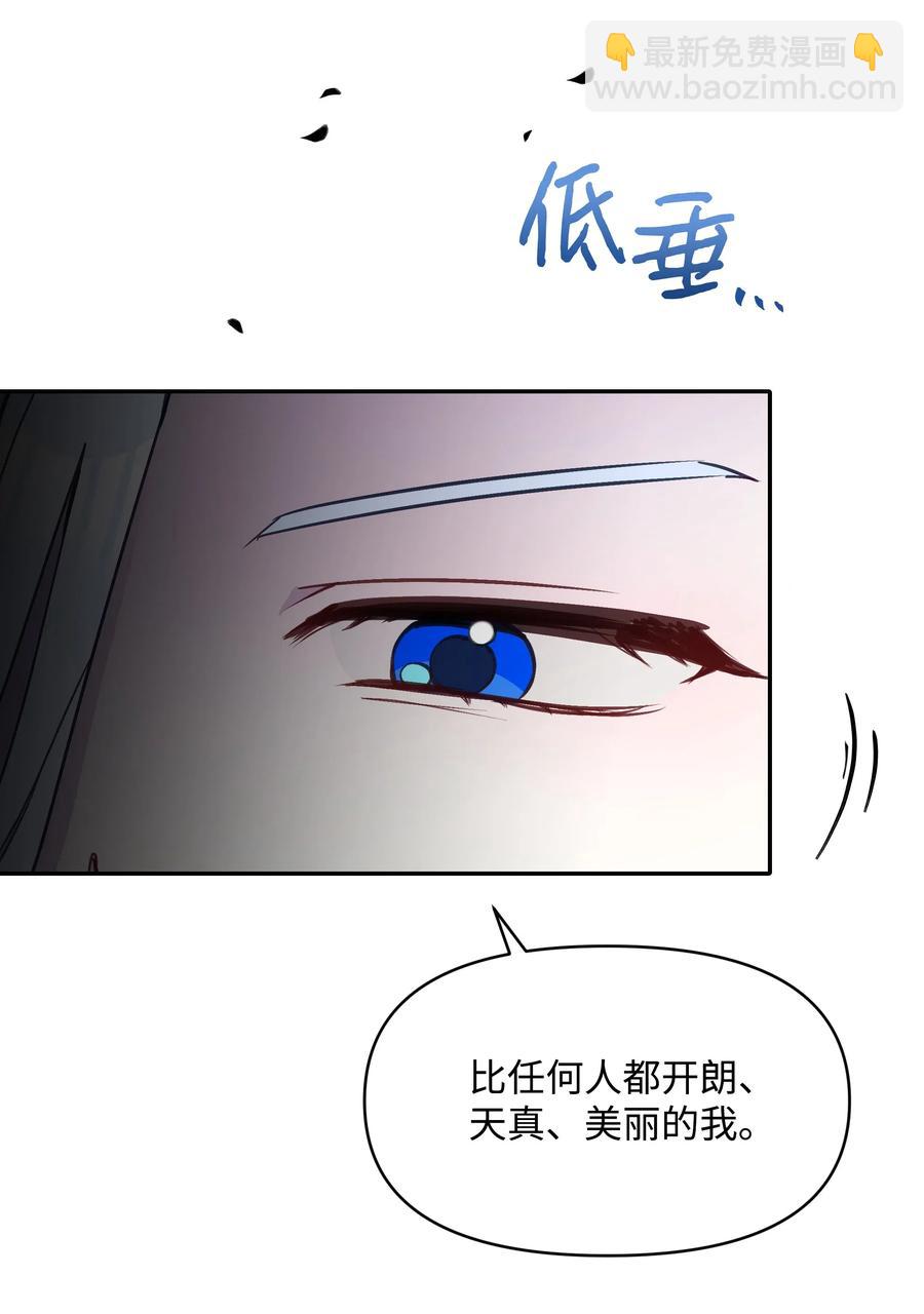 021 被戳穿的小九九(1/2)-第21话