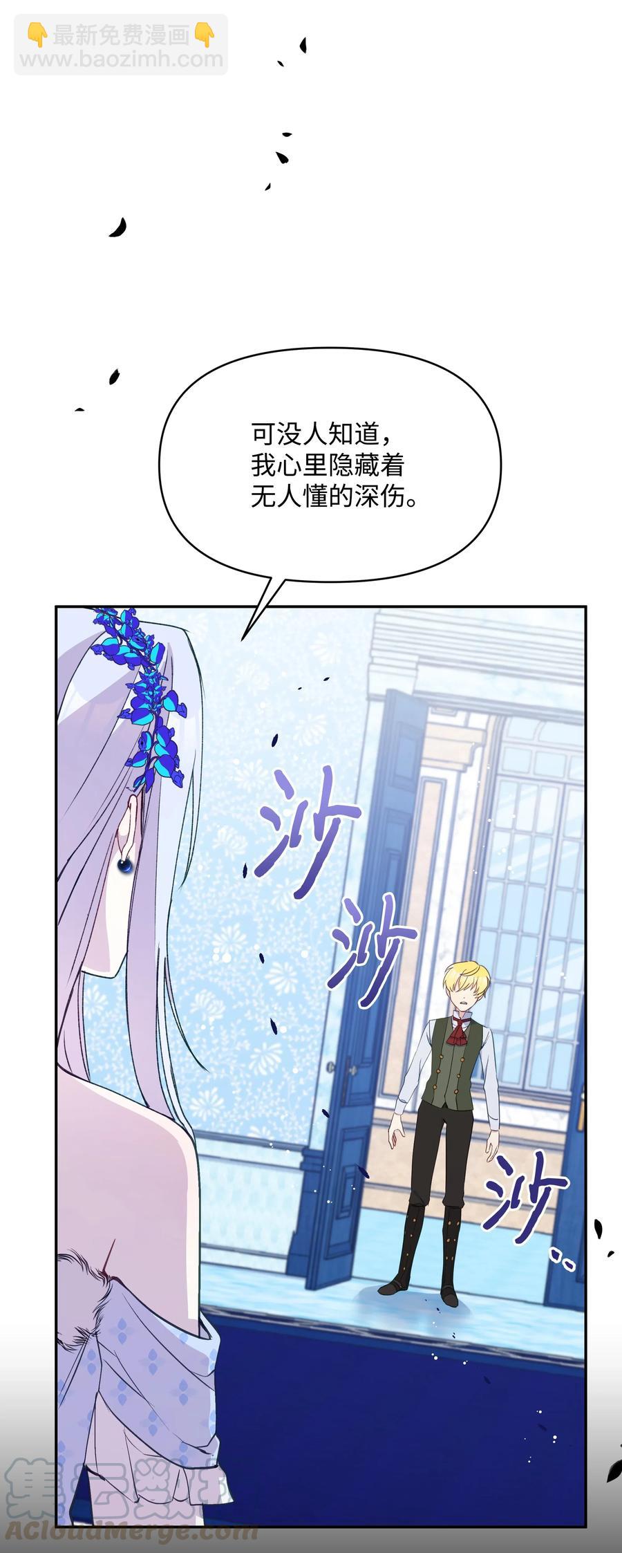 021 被戳穿的小九九(1/2)-第21话