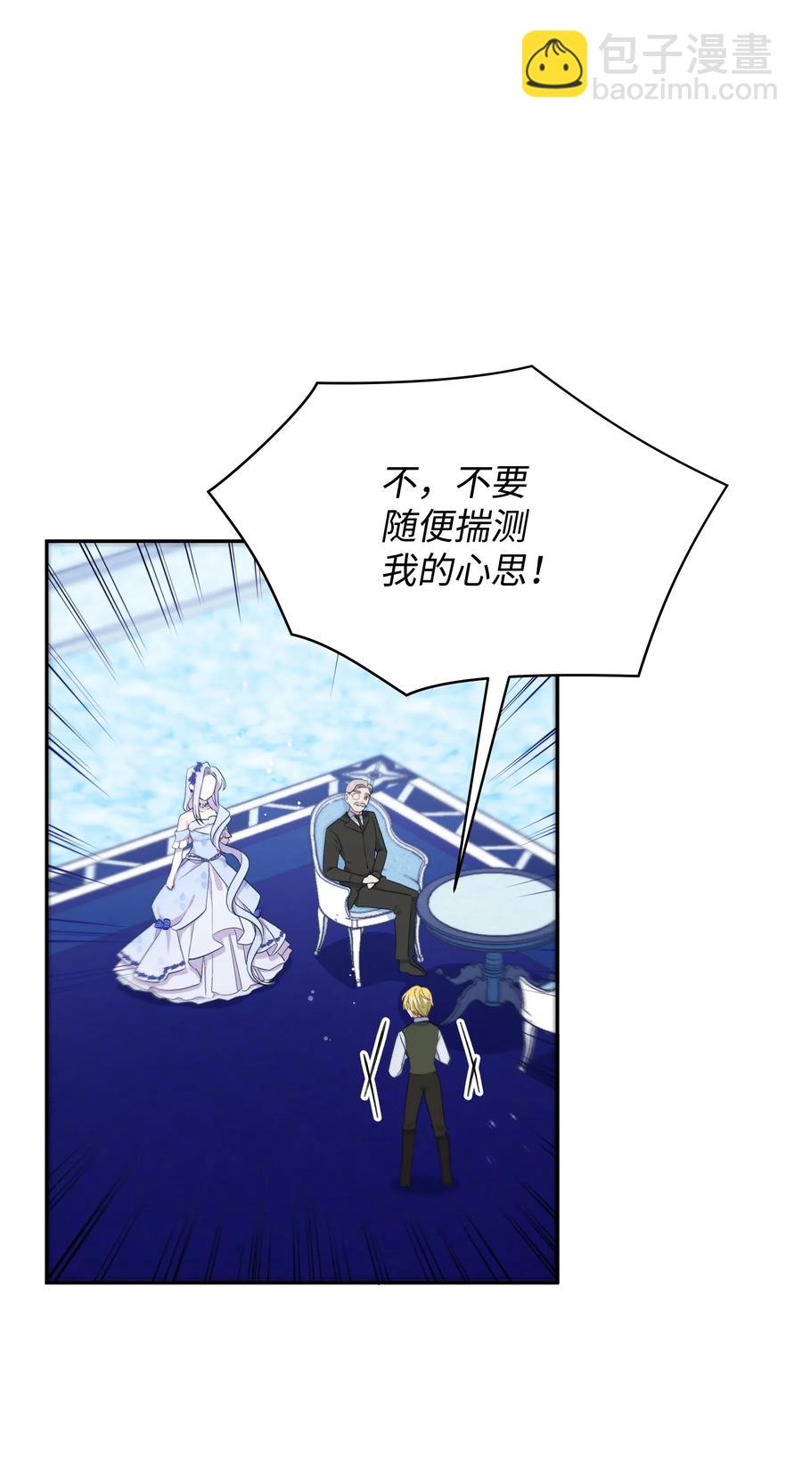 021 被戳穿的小九九(1/2)-第21话