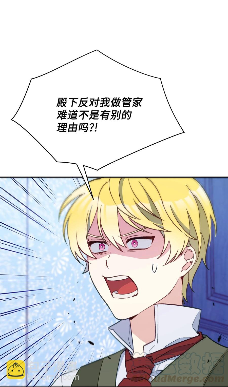 021 被戳穿的小九九(1/2)-第21话