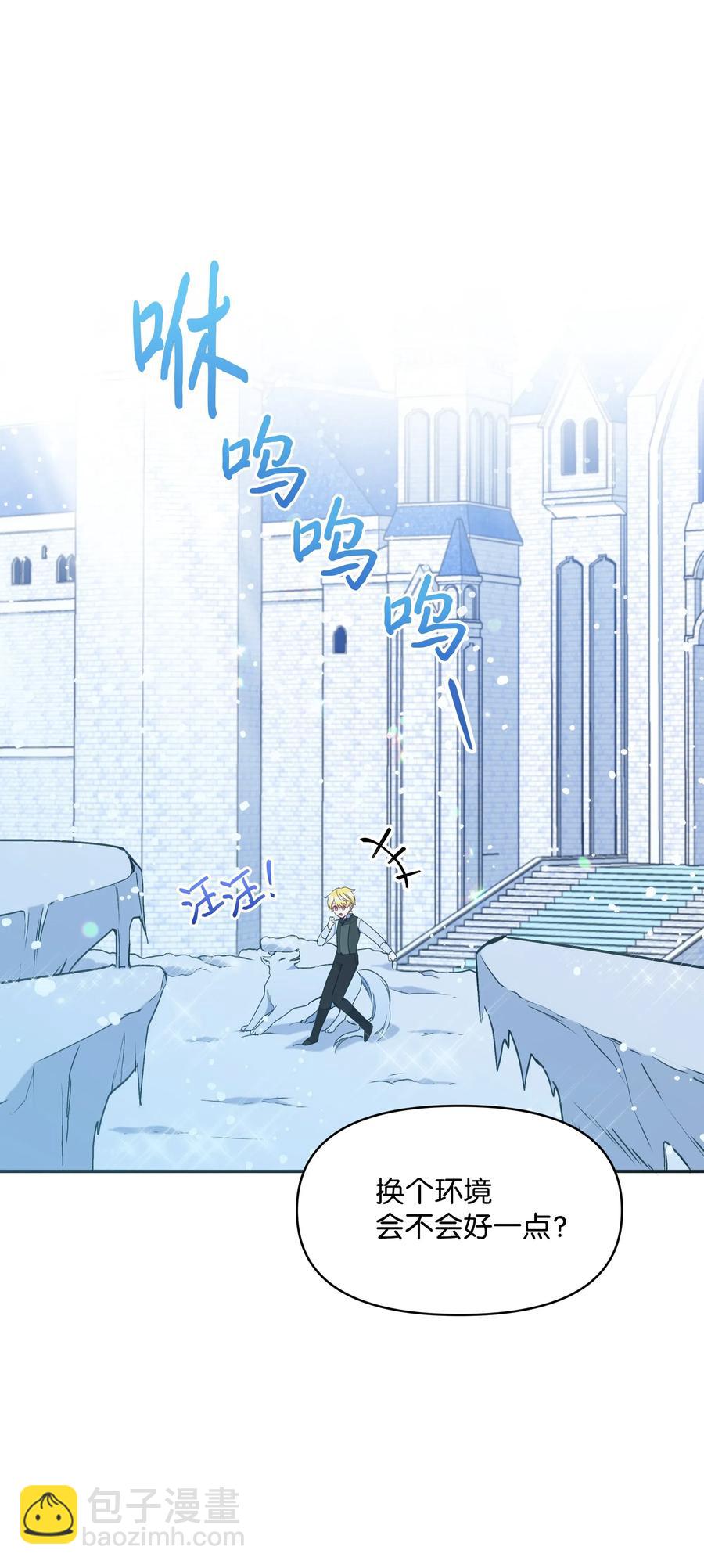 021 被戳穿的小九九(1/2)-第21话