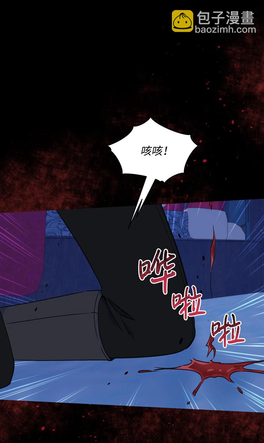 023 殿下救救我(1/2)-第23话