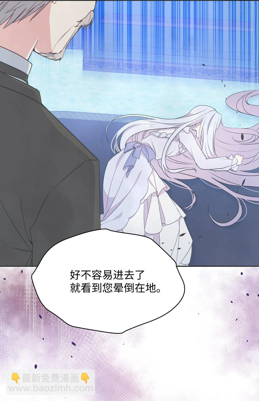 025 欣慰的老母亲(1/2)-第25话