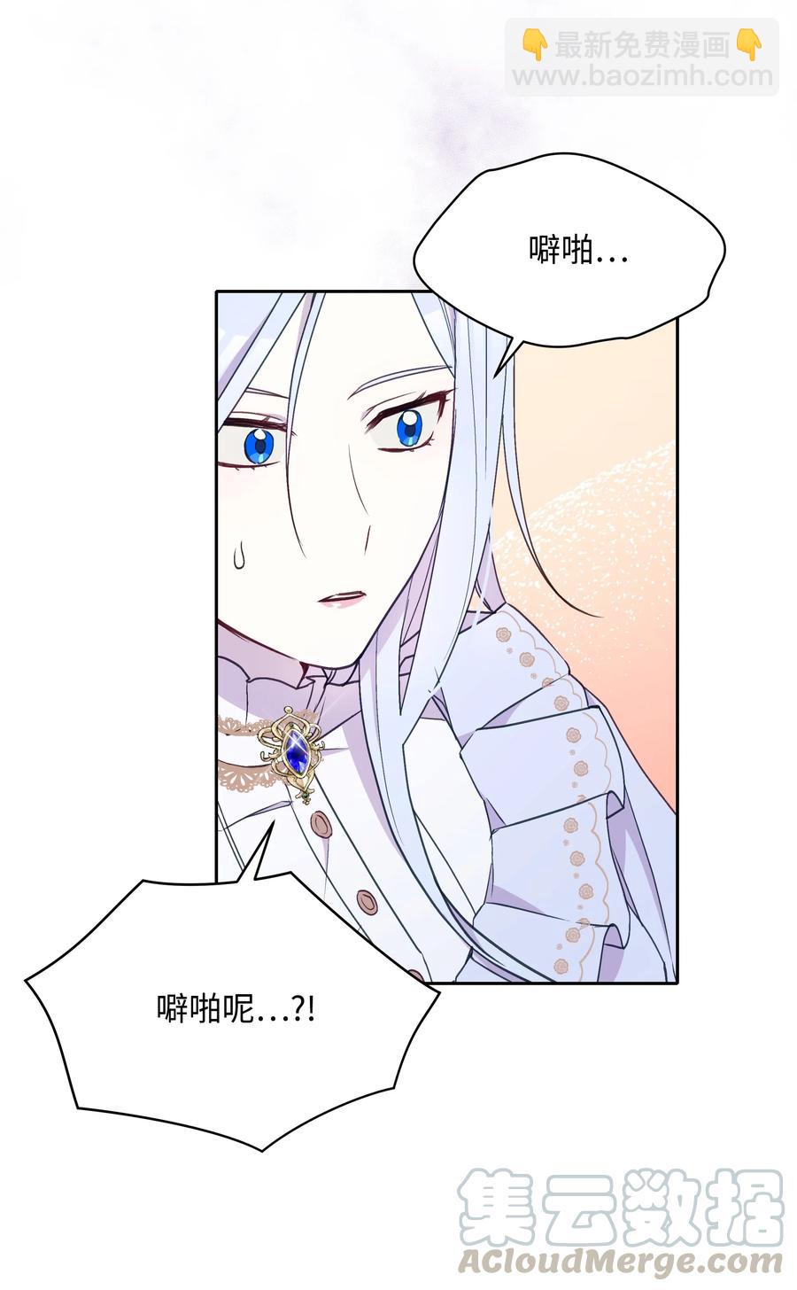 025 欣慰的老母亲(1/2)-第25话