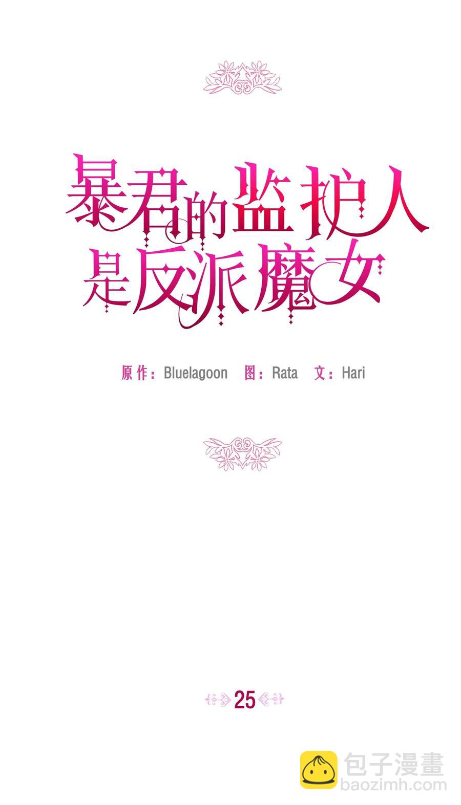 025 欣慰的老母亲(1/2)-第25话