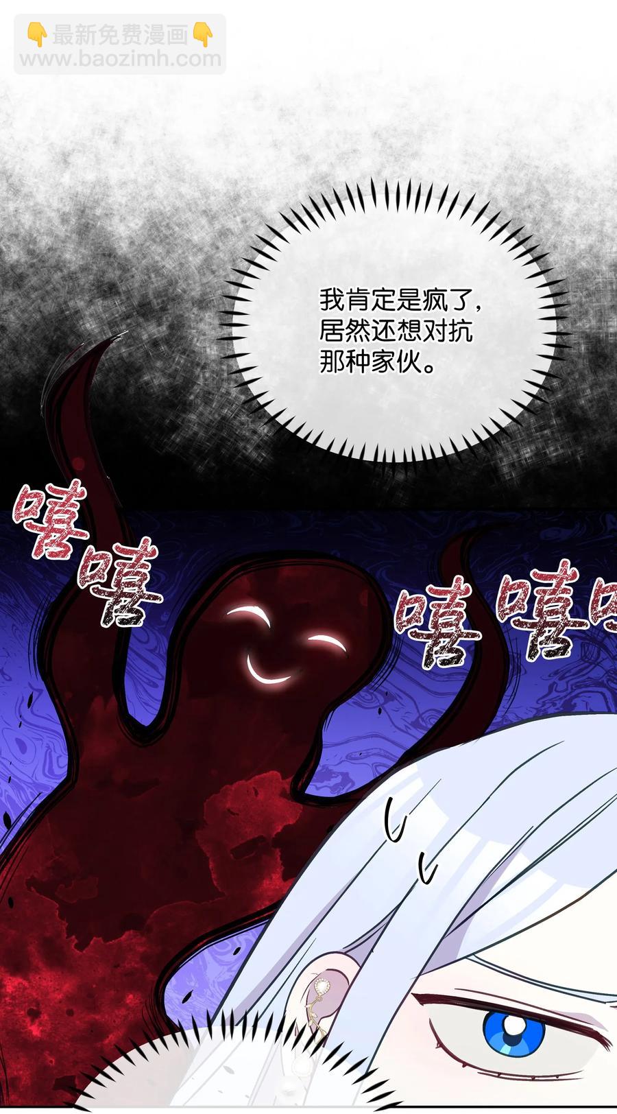 025 欣慰的老母亲(1/2)-第25话