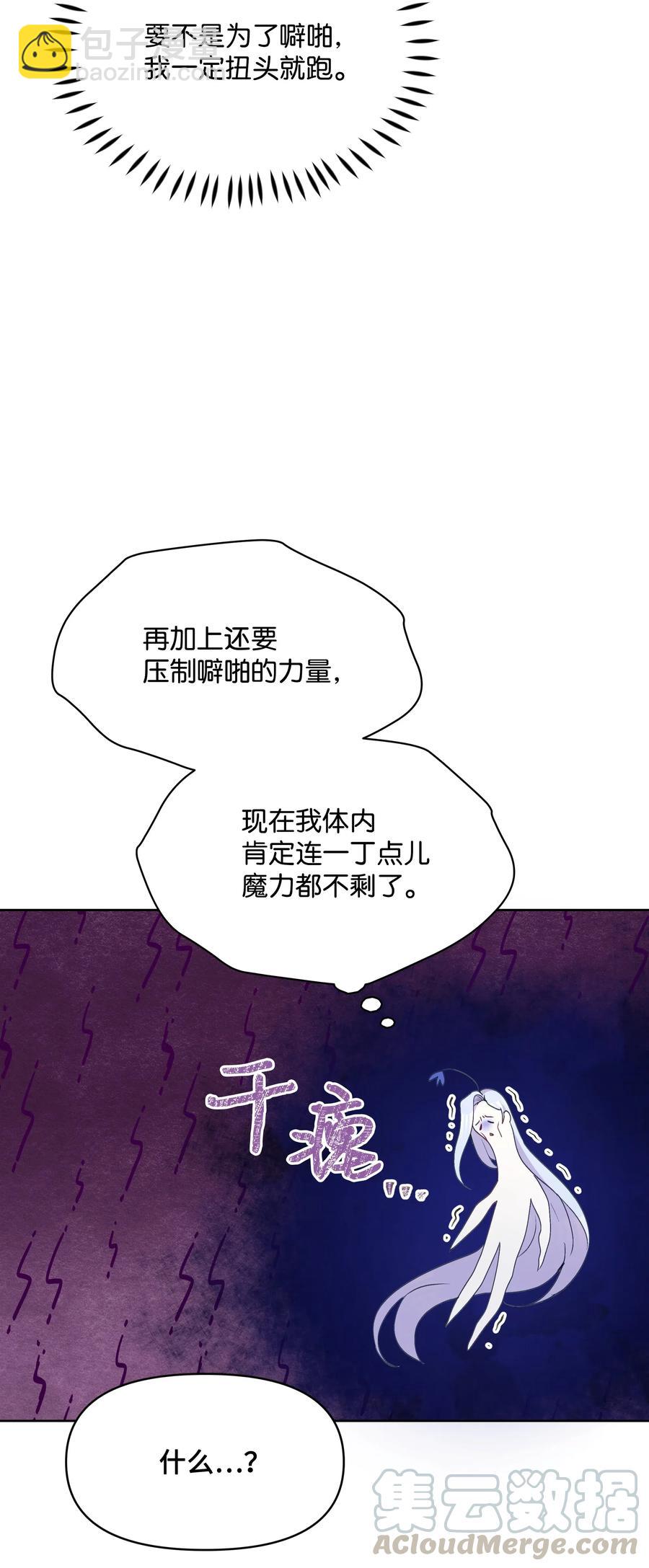 025 欣慰的老母亲(1/2)-第25话