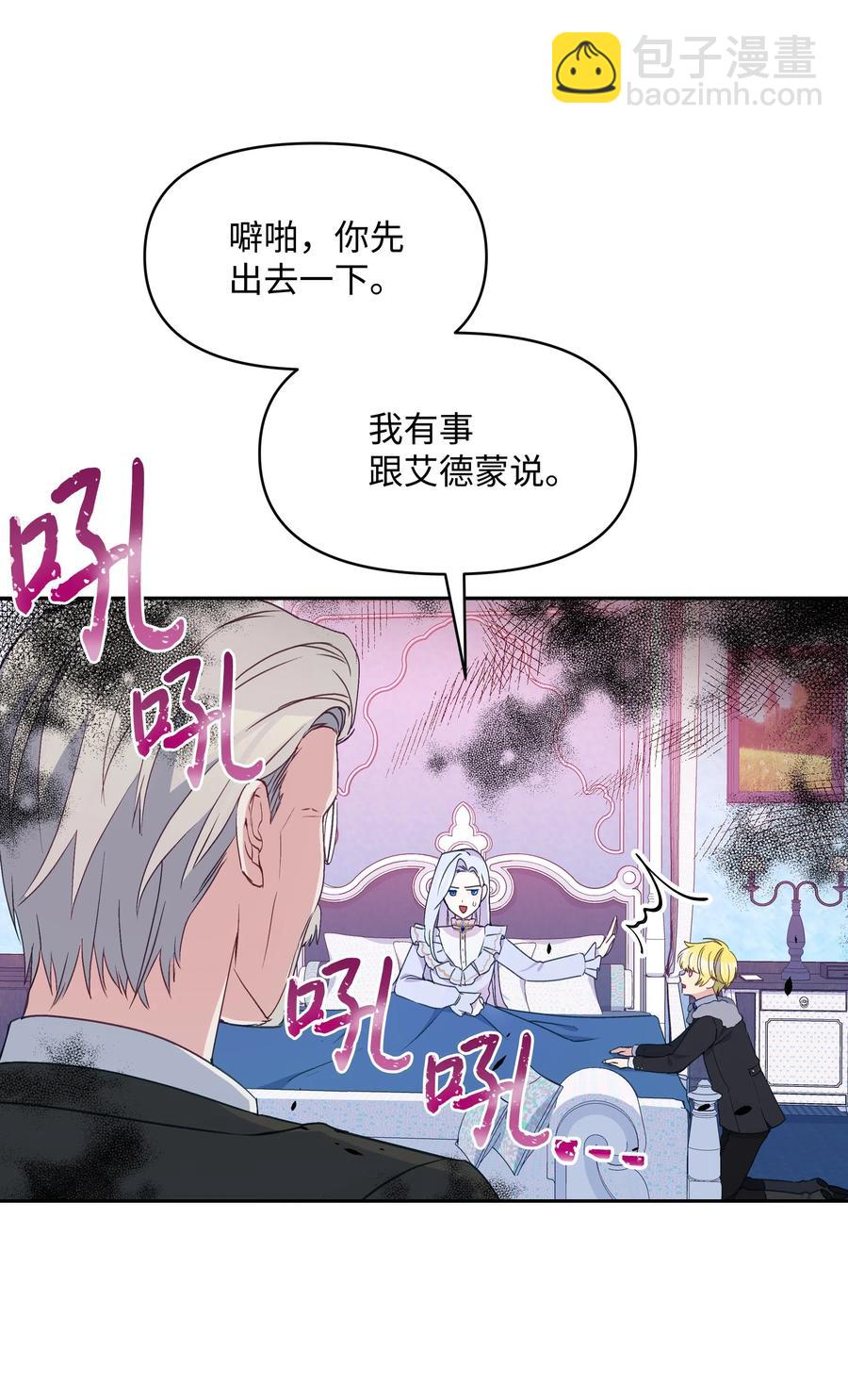 025 欣慰的老母亲(1/2)-第25话