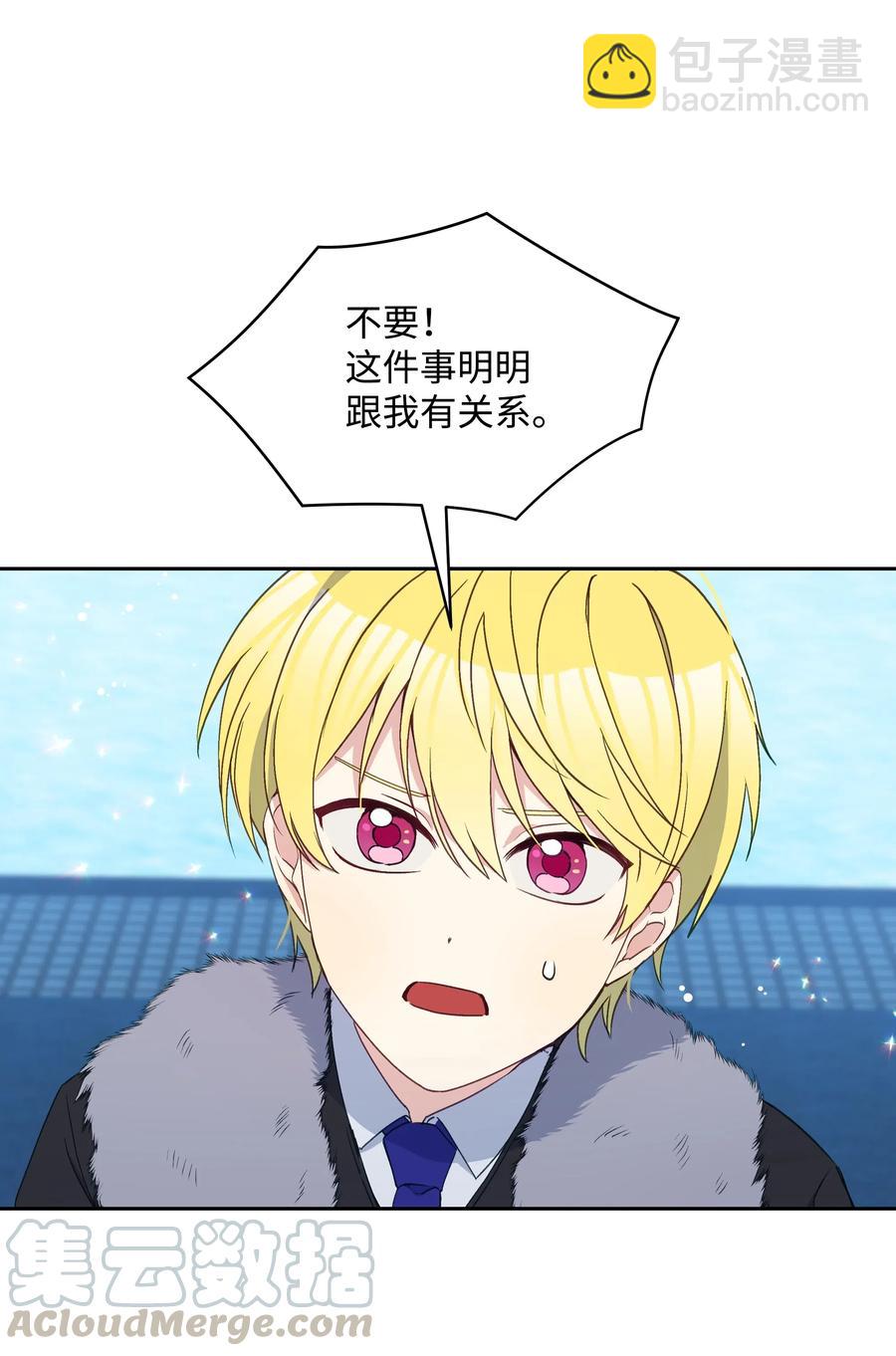 025 欣慰的老母亲(1/2)-第25话