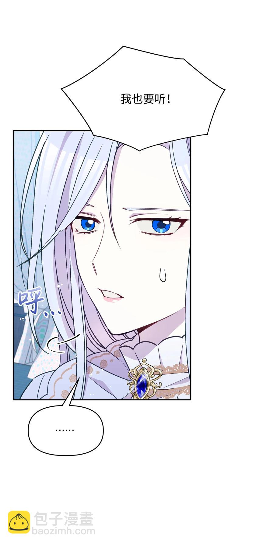 025 欣慰的老母亲(1/2)-第25话