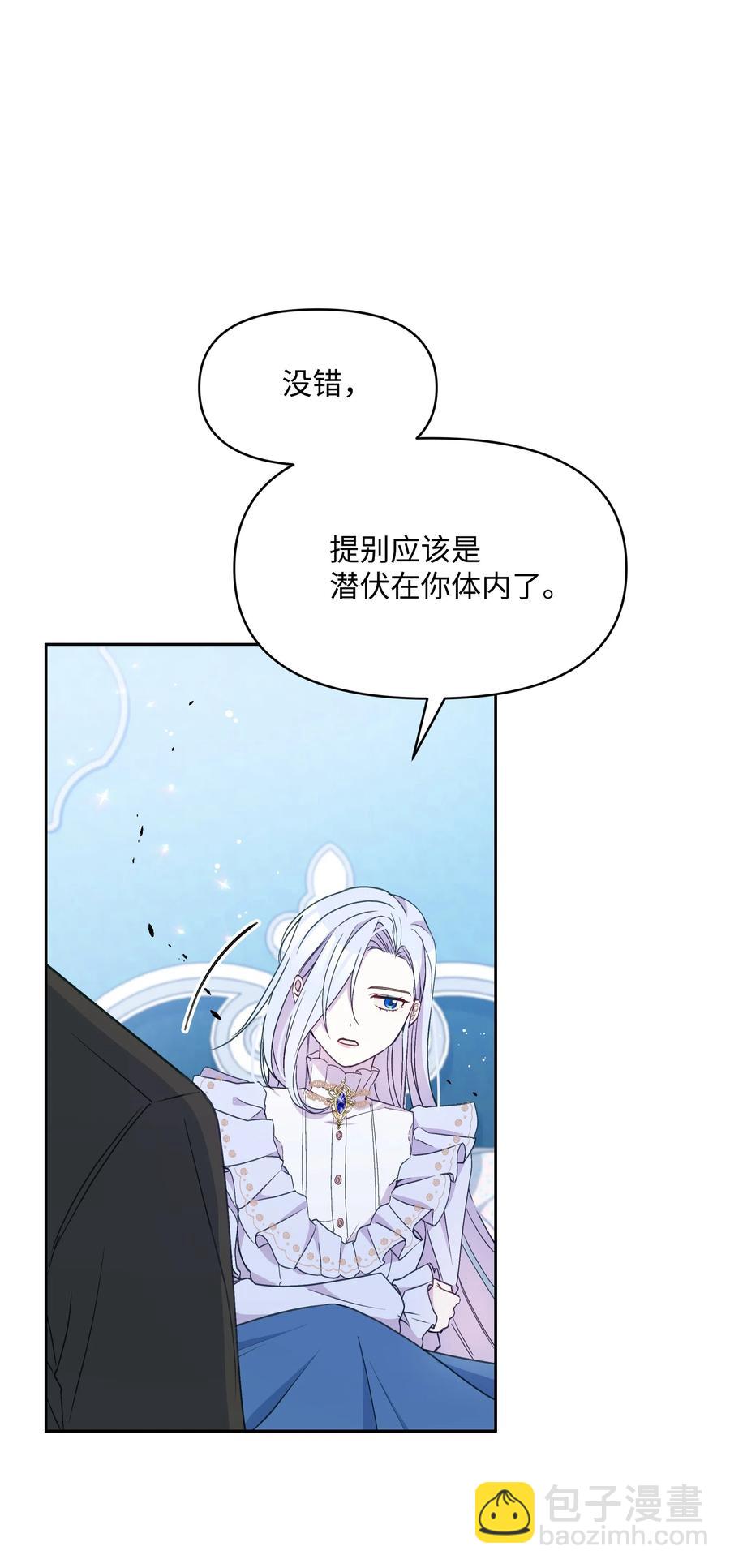 025 欣慰的老母亲(1/2)-第25话