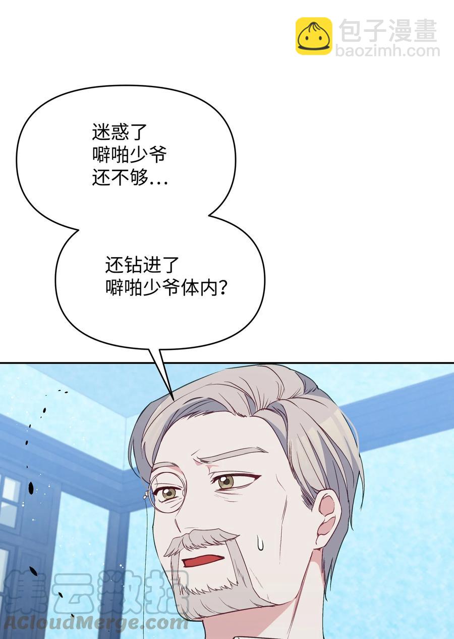 025 欣慰的老母亲(1/2)-第25话