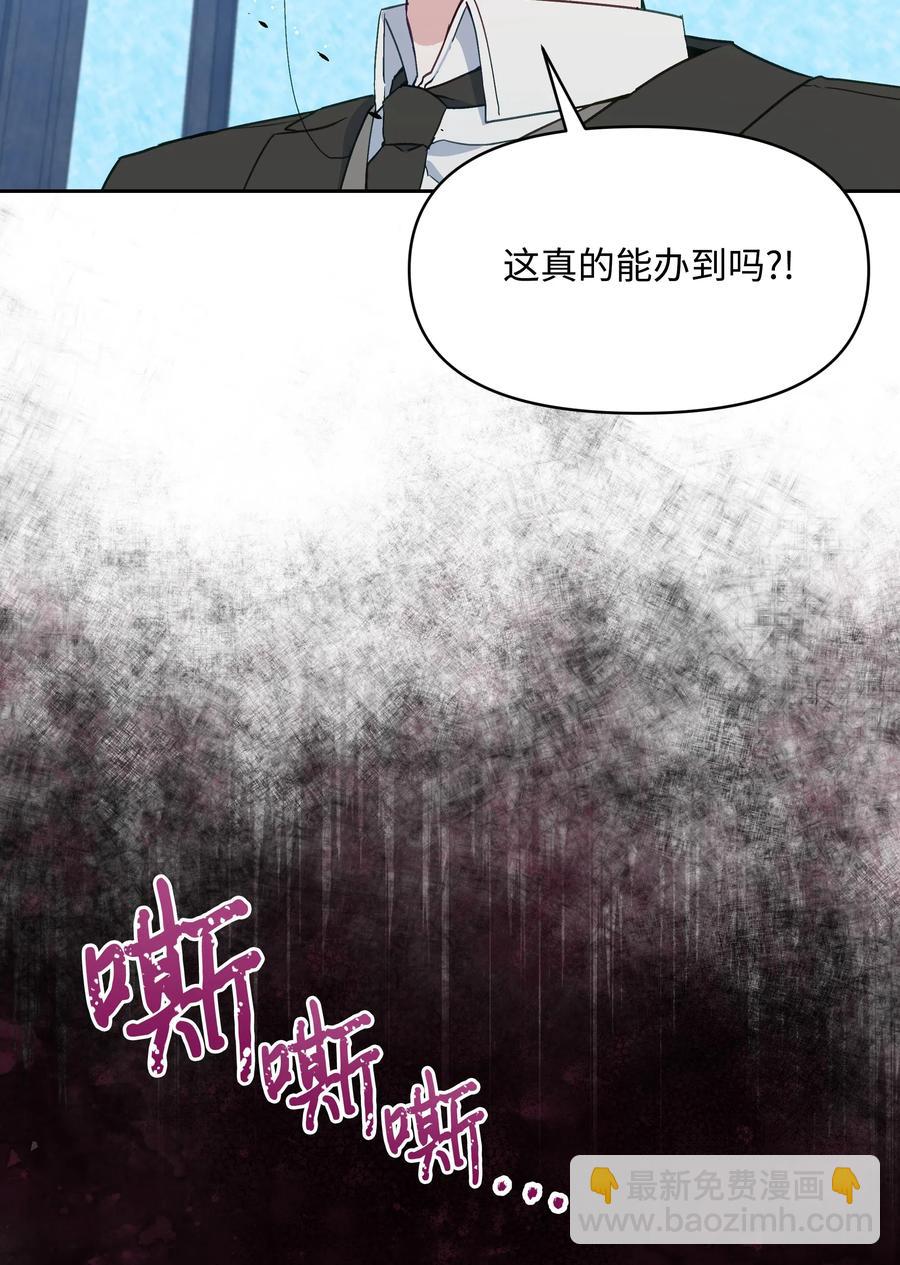 025 欣慰的老母亲(1/2)-第25话