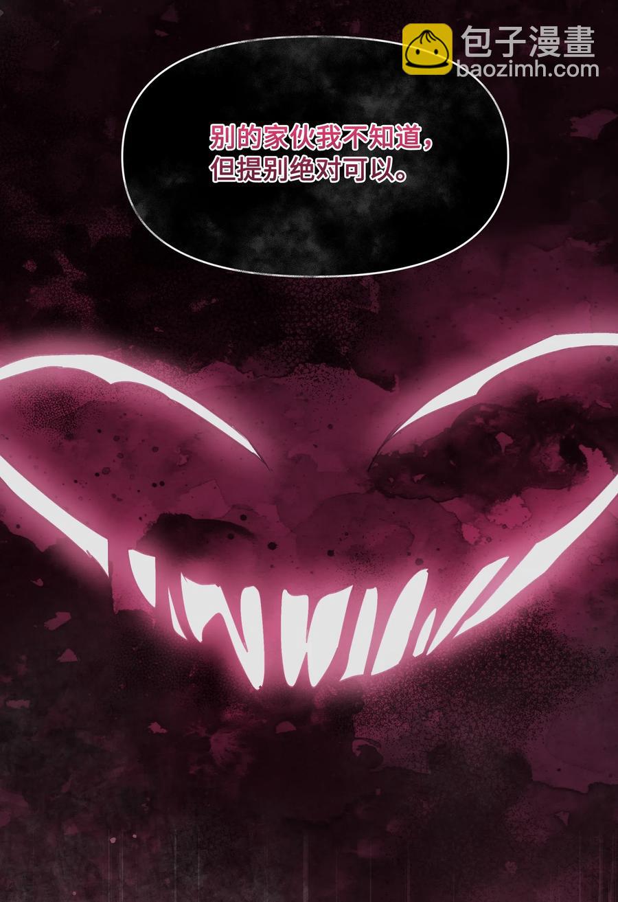 025 欣慰的老母亲(1/2)-第25话