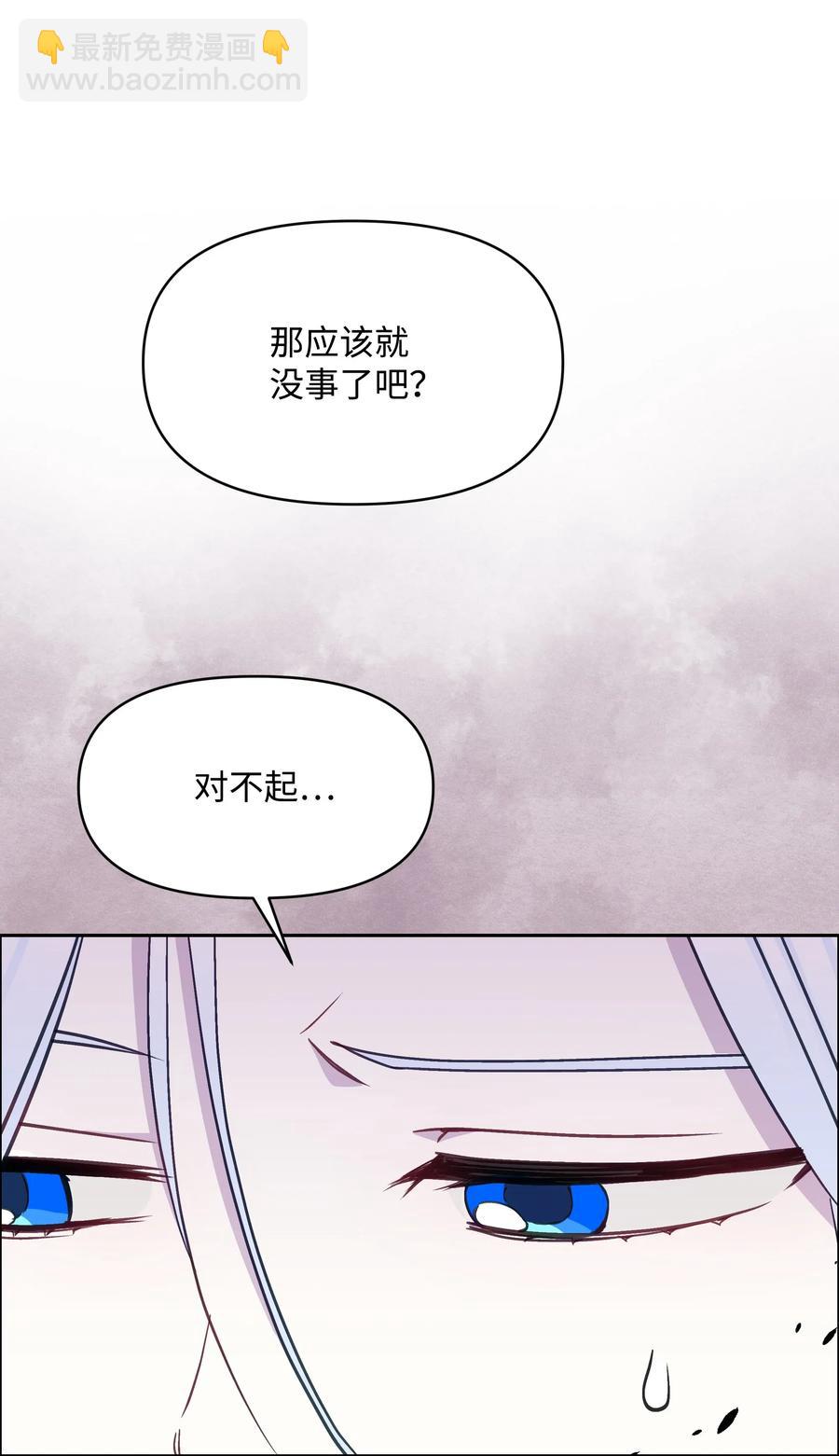 025 欣慰的老母亲(1/2)-第25话