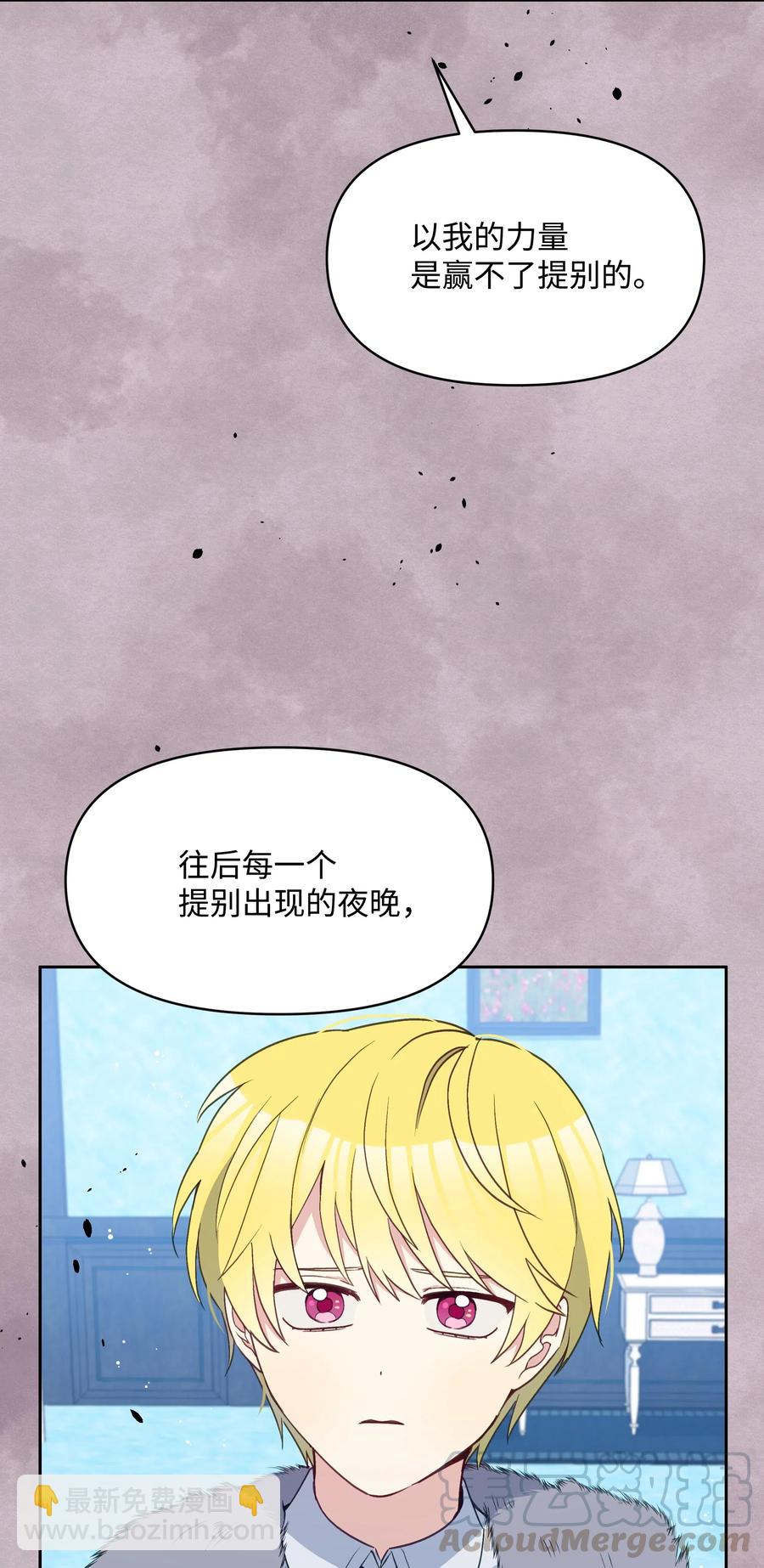 025 欣慰的老母亲(1/2)-第25话