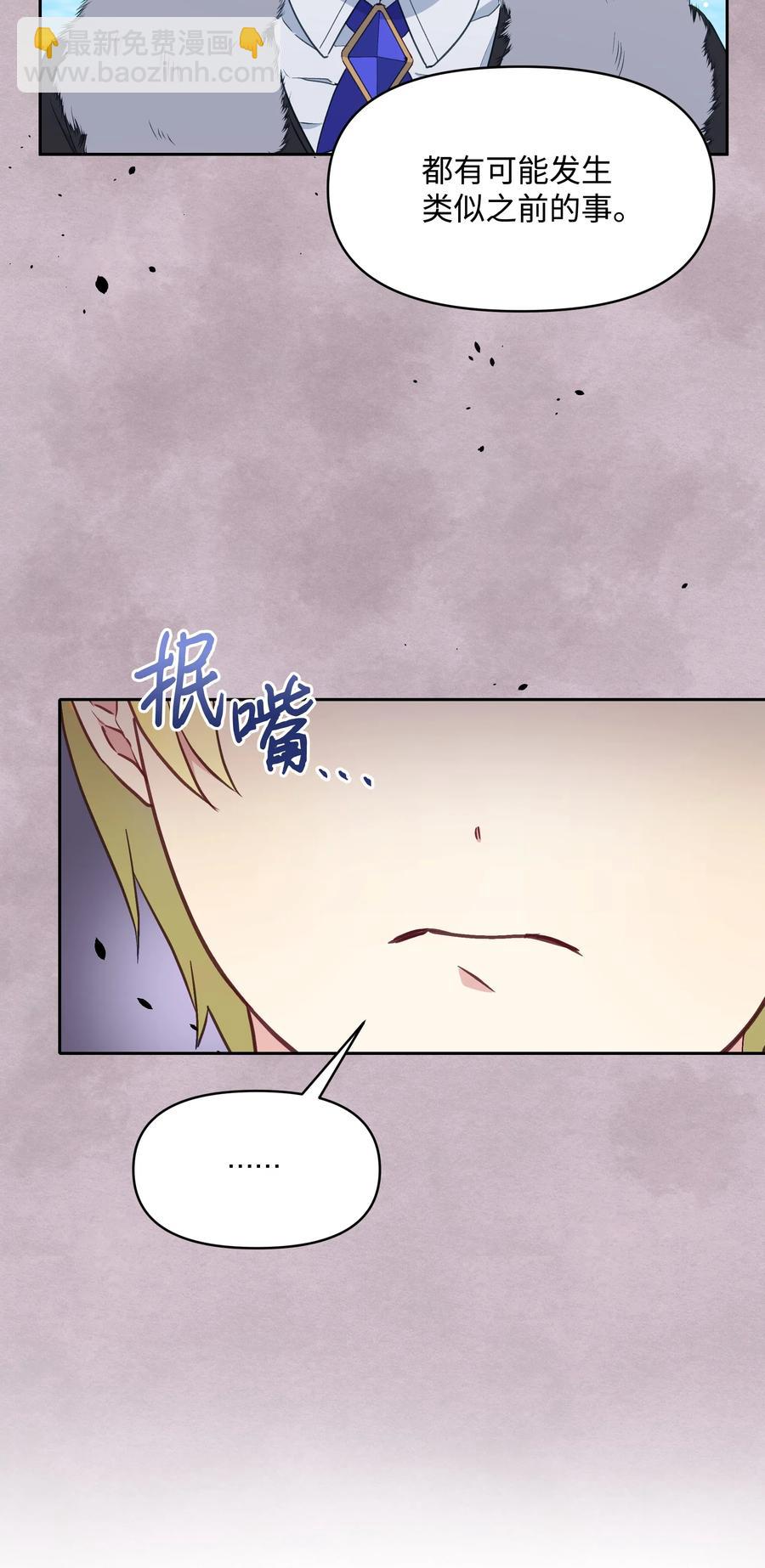 025 欣慰的老母亲(1/2)-第25话