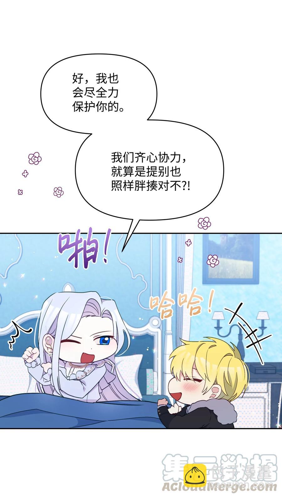 025 欣慰的老母亲(1/2)-第25话