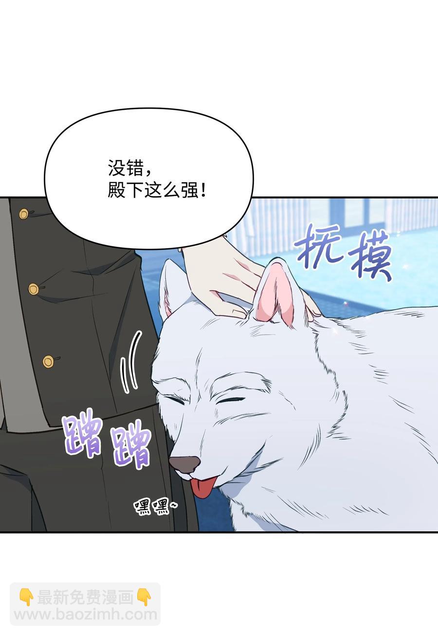 025 欣慰的老母亲(1/2)-第25话