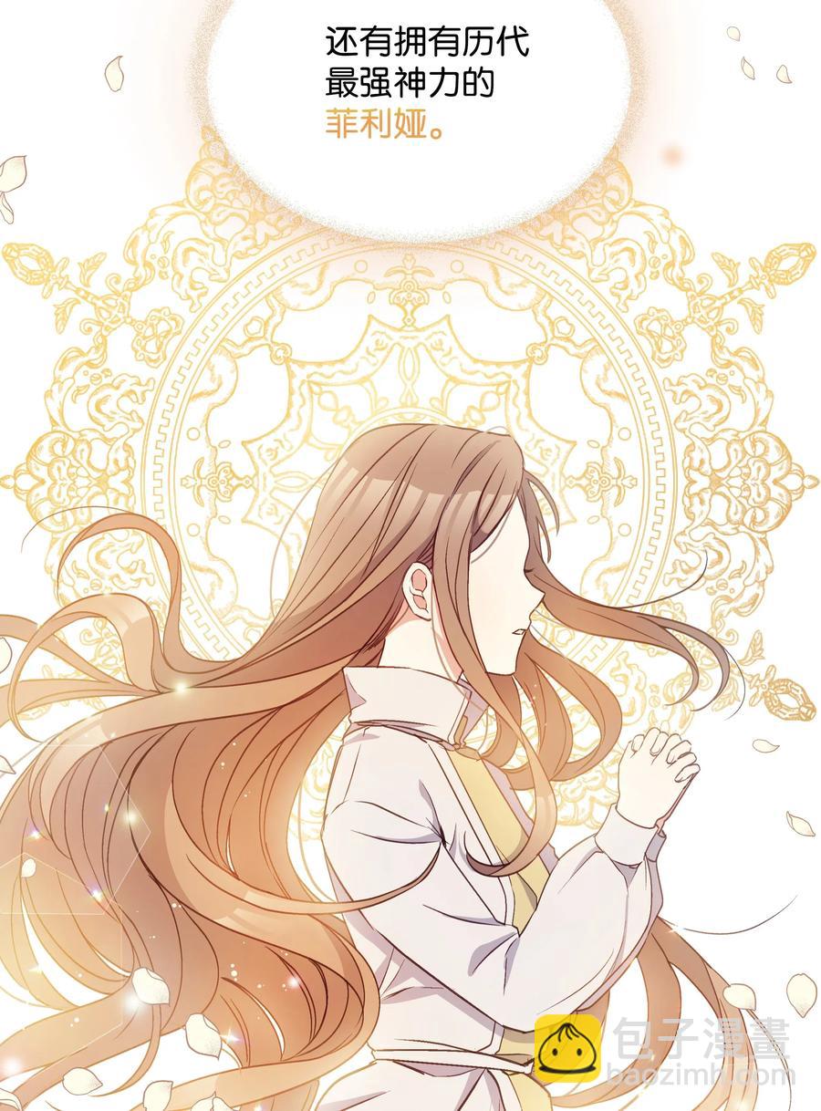 025 欣慰的老母亲(1/2)-第25话