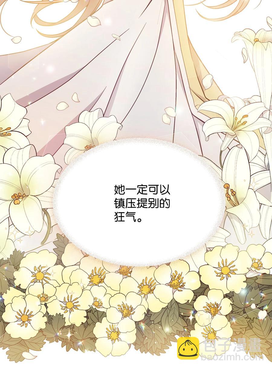 025 欣慰的老母亲(1/2)-第25话