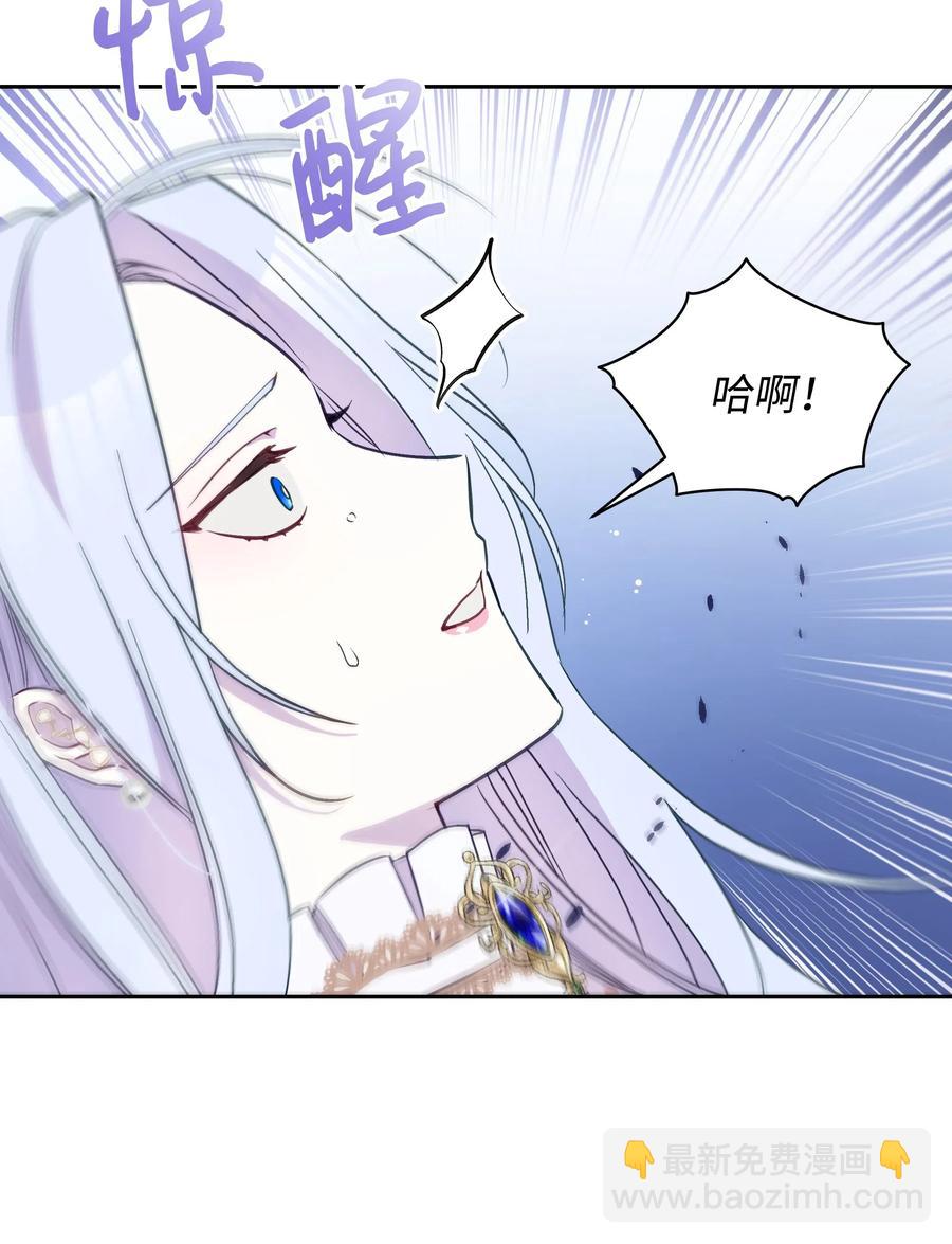 025 欣慰的老母亲(1/2)-第25话