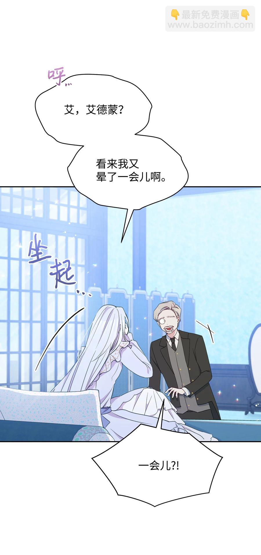 025 欣慰的老母亲(1/2)-第25话