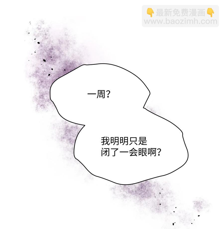 025 欣慰的老母亲(1/2)-第25话