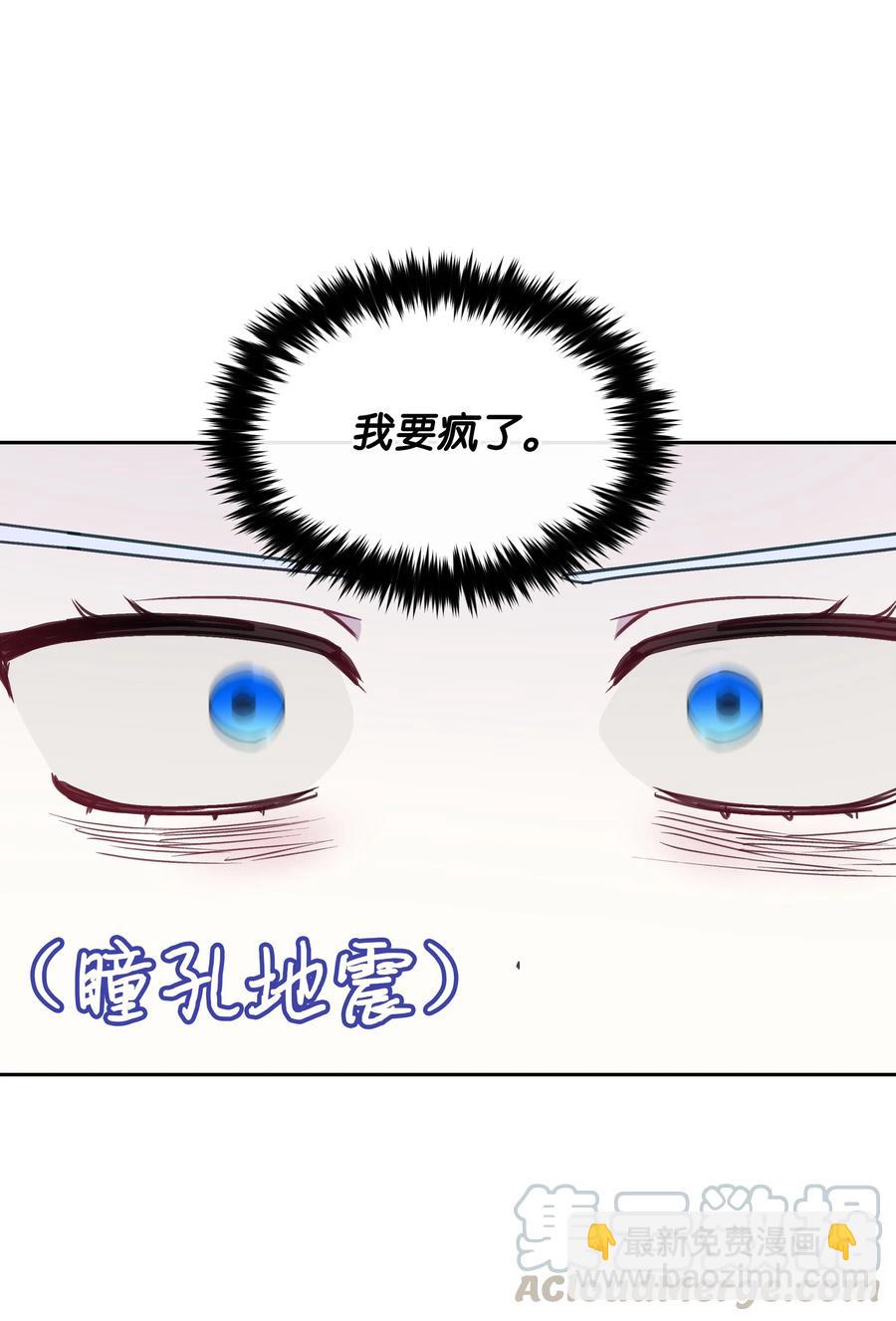 027 为殿下献上贞操(1/2)-第27话