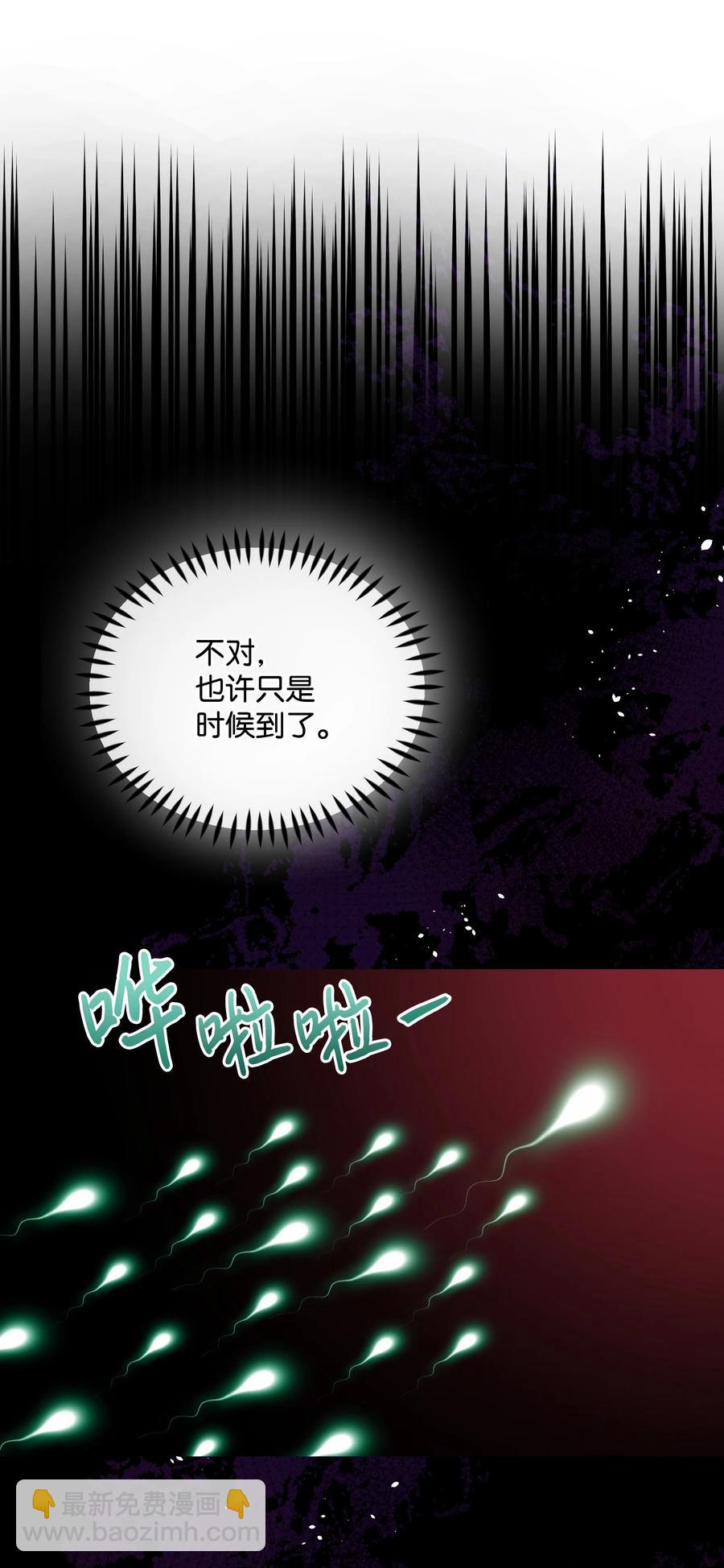 027 为殿下献上贞操(1/2)-第27话