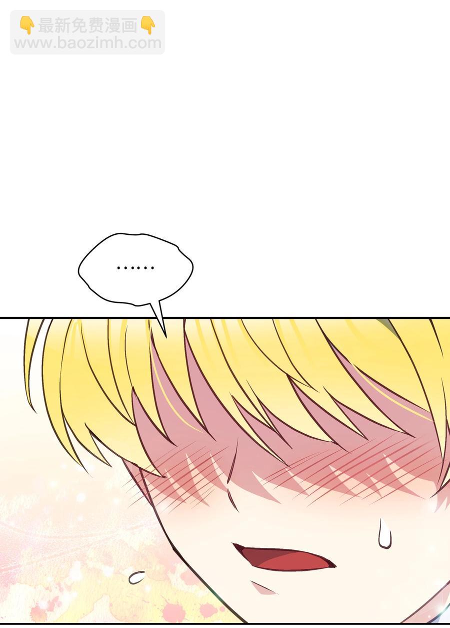 027 为殿下献上贞操(1/2)-第27话