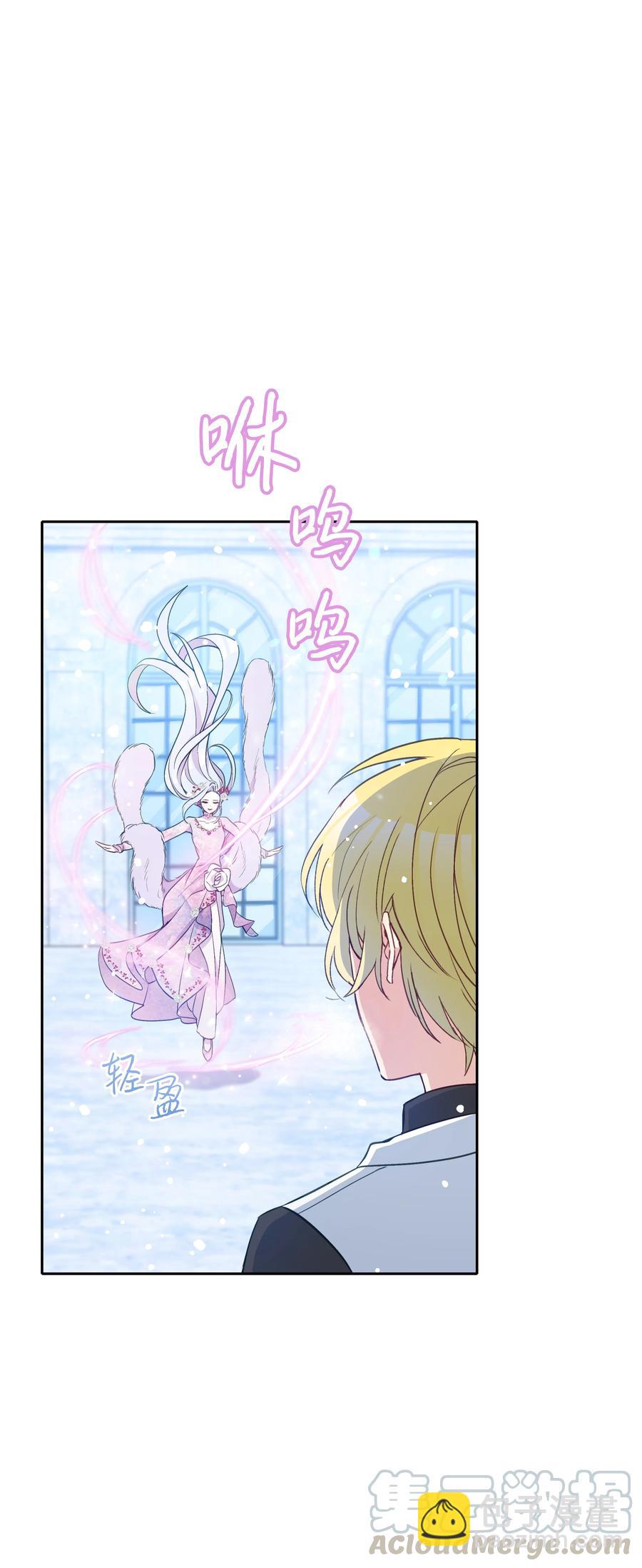 029 400年的代沟(1/2)-第29话