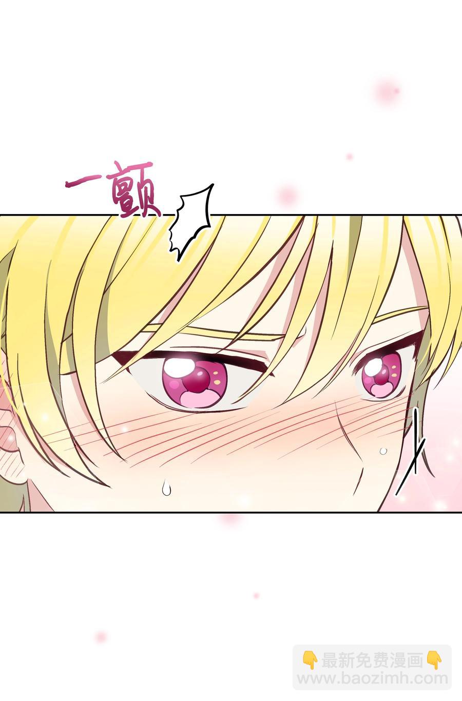 029 400年的代沟(1/2)-第29话