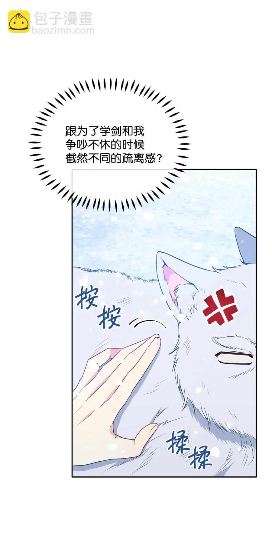 029 400年的代沟(1/2)-第29话