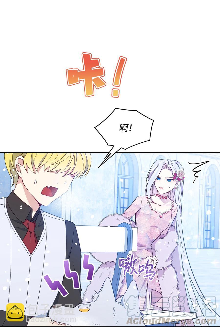 029 400年的代沟(1/2)-第29话