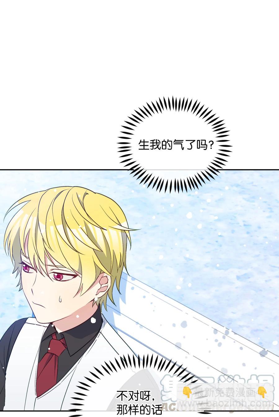 029 400年的代沟(1/2)-第29话