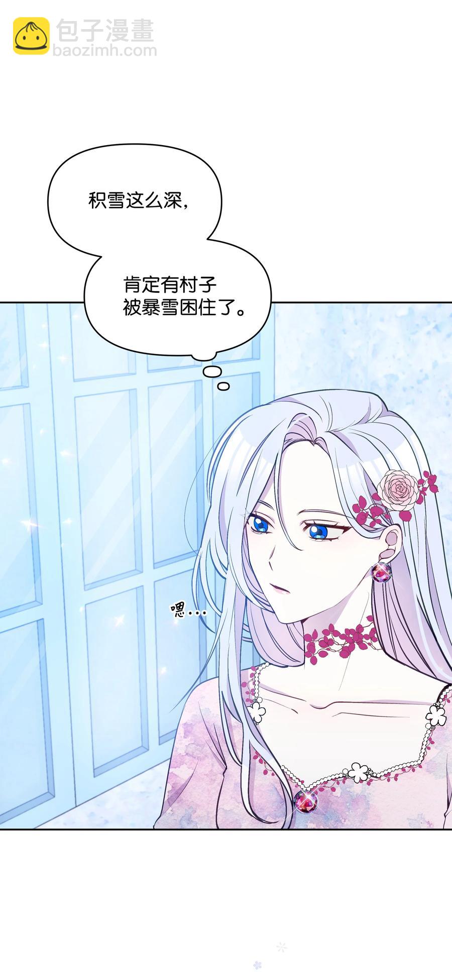 029 400年的代沟(1/2)-第29话