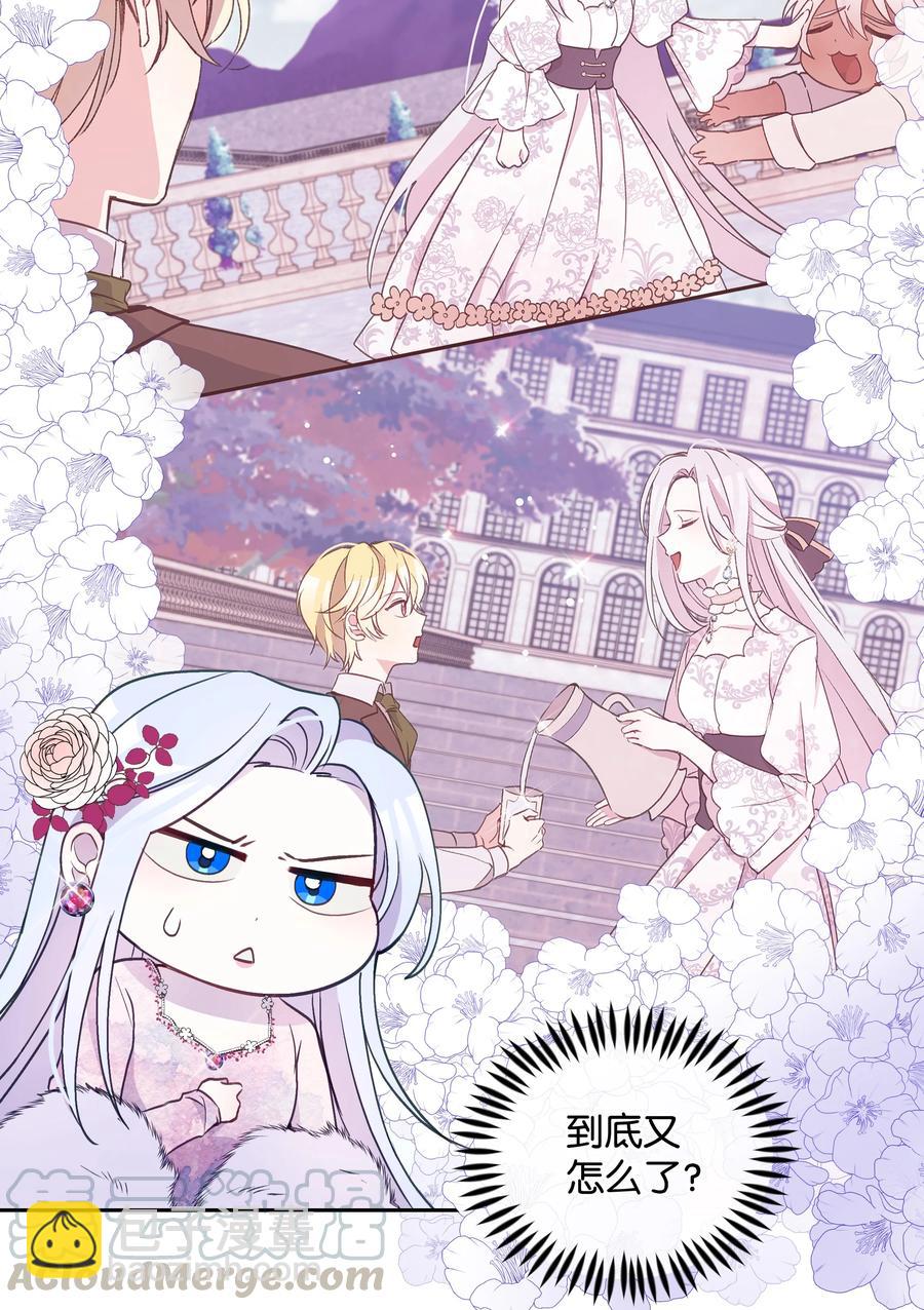 029 400年的代沟(1/2)-第29话