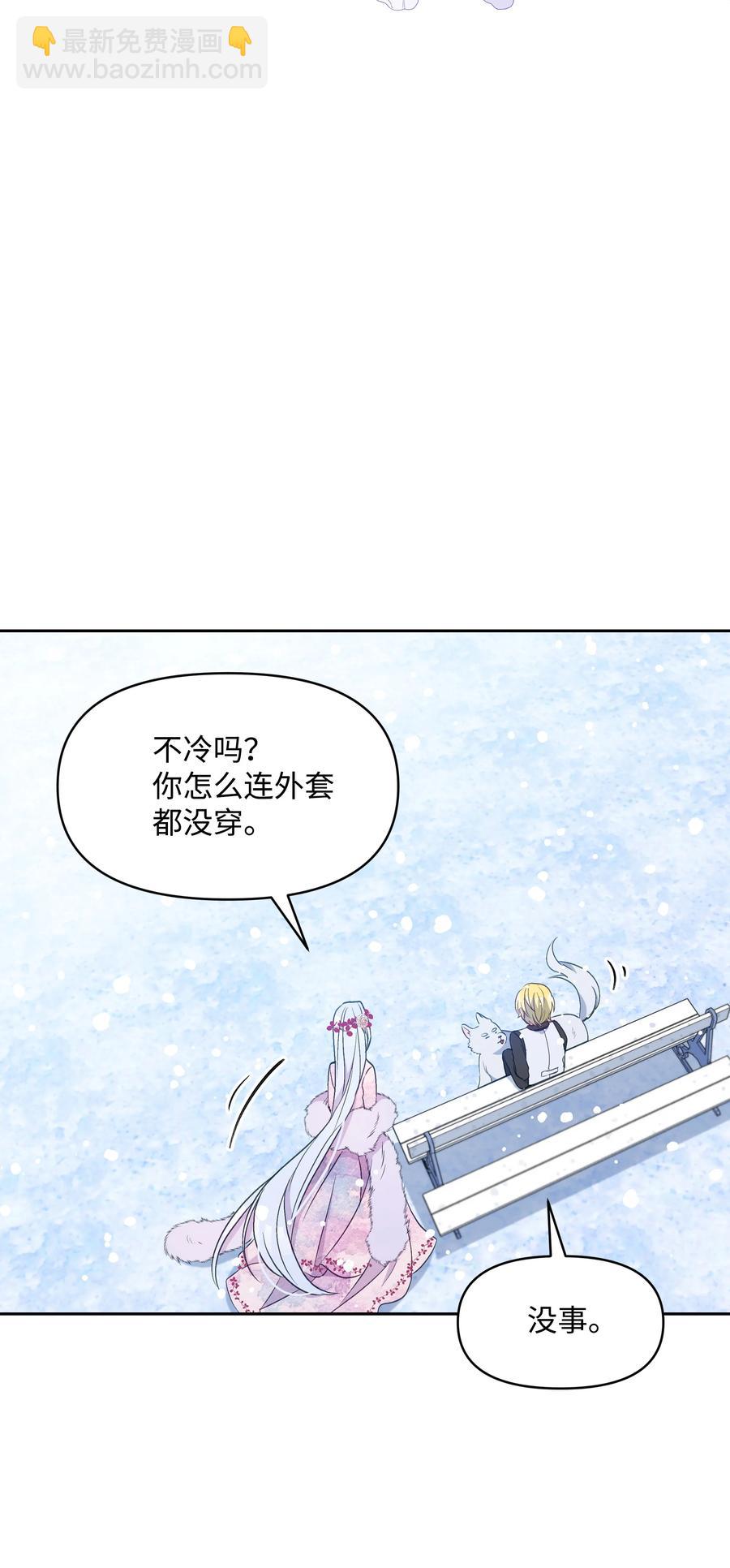 029 400年的代沟(1/2)-第29话