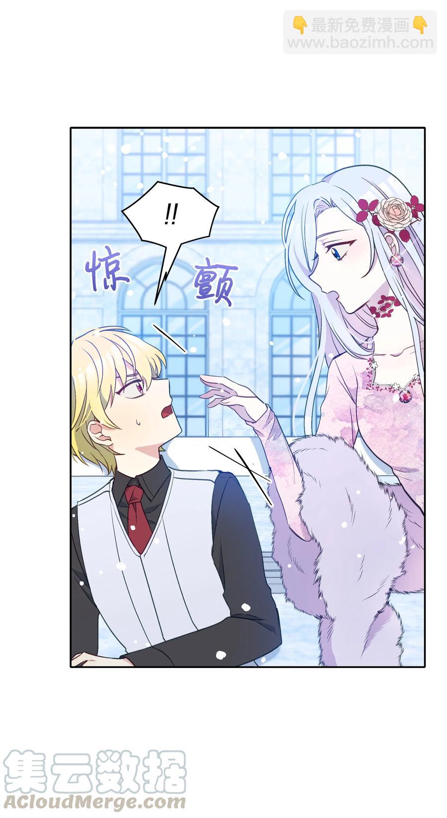 029 400年的代沟(1/2)-第29话