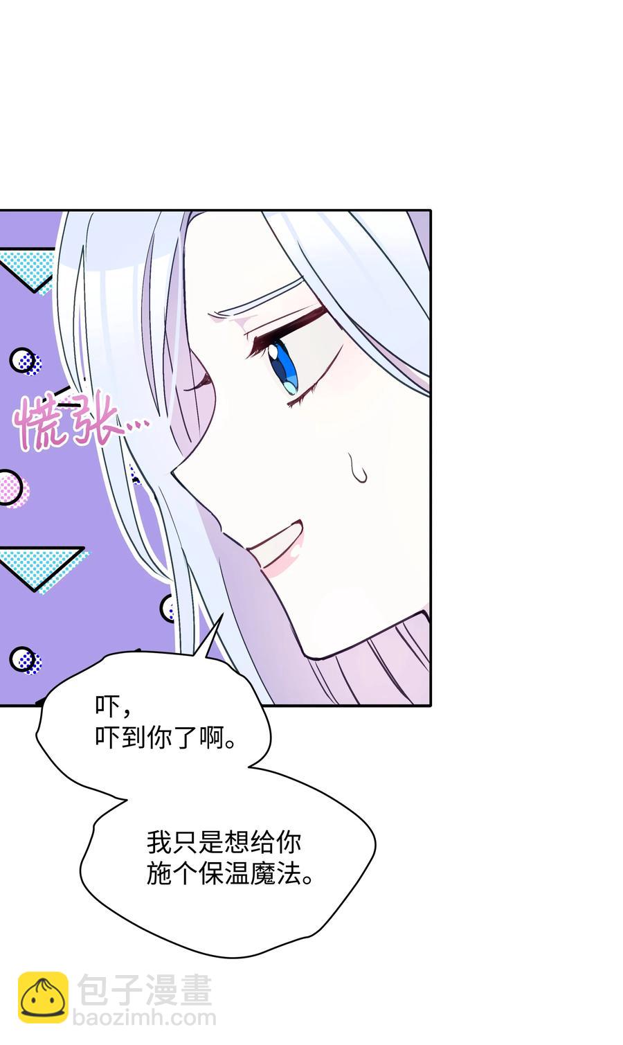 029 400年的代沟(1/2)-第29话