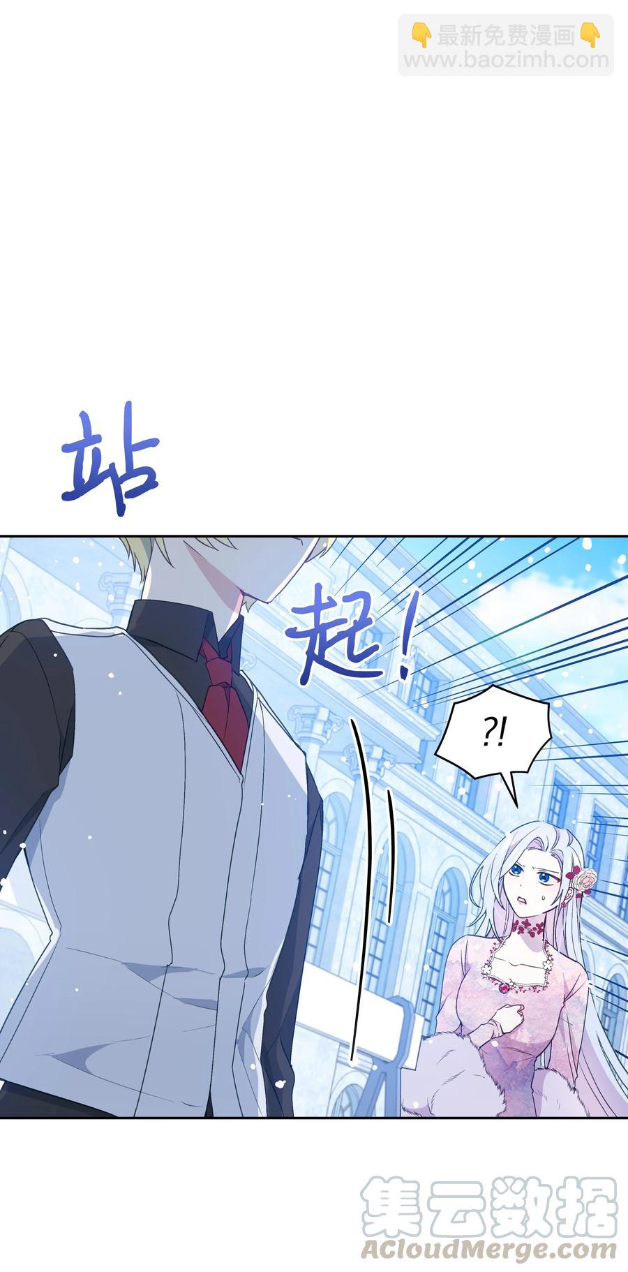 029 400年的代沟(1/2)-第29话