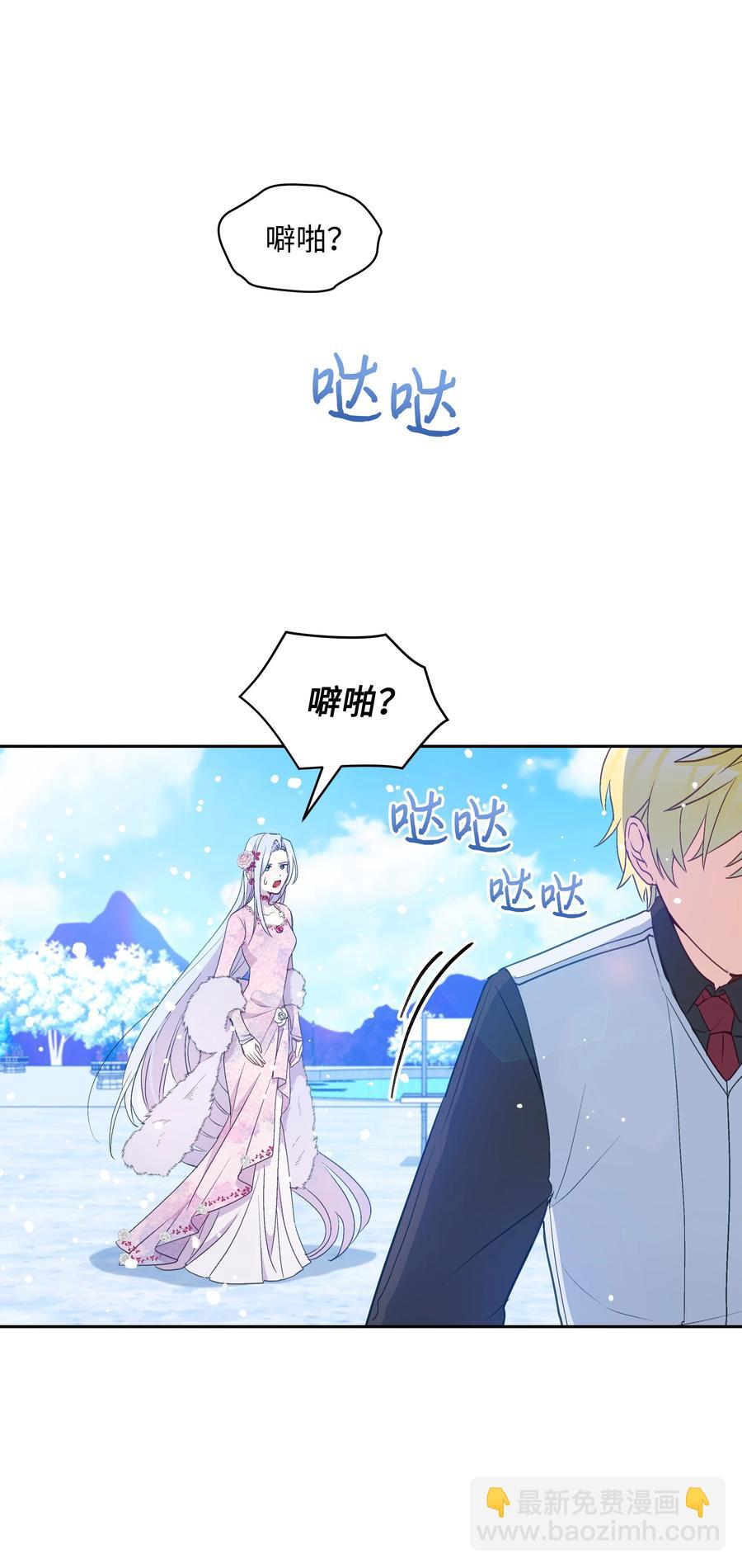 029 400年的代沟(1/2)-第29话