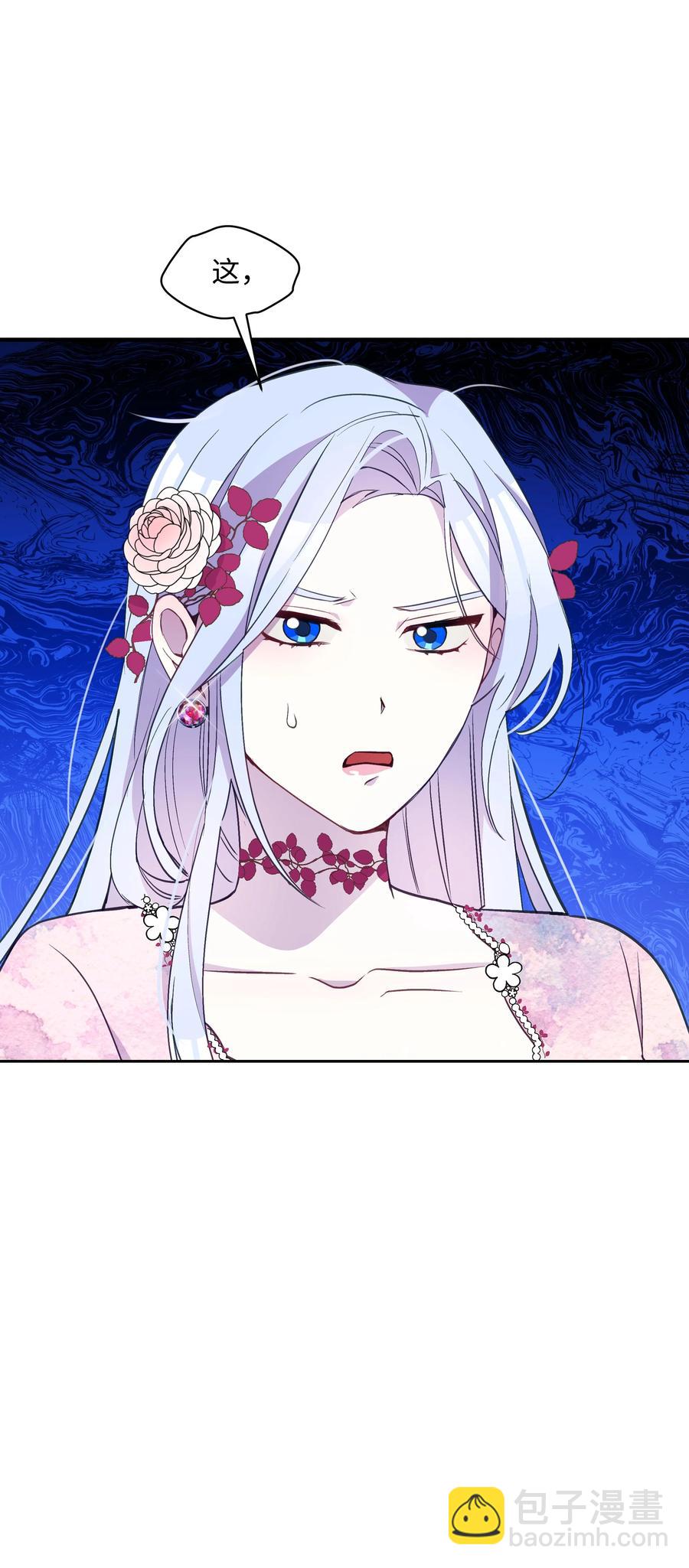 029 400年的代沟(1/2)-第29话