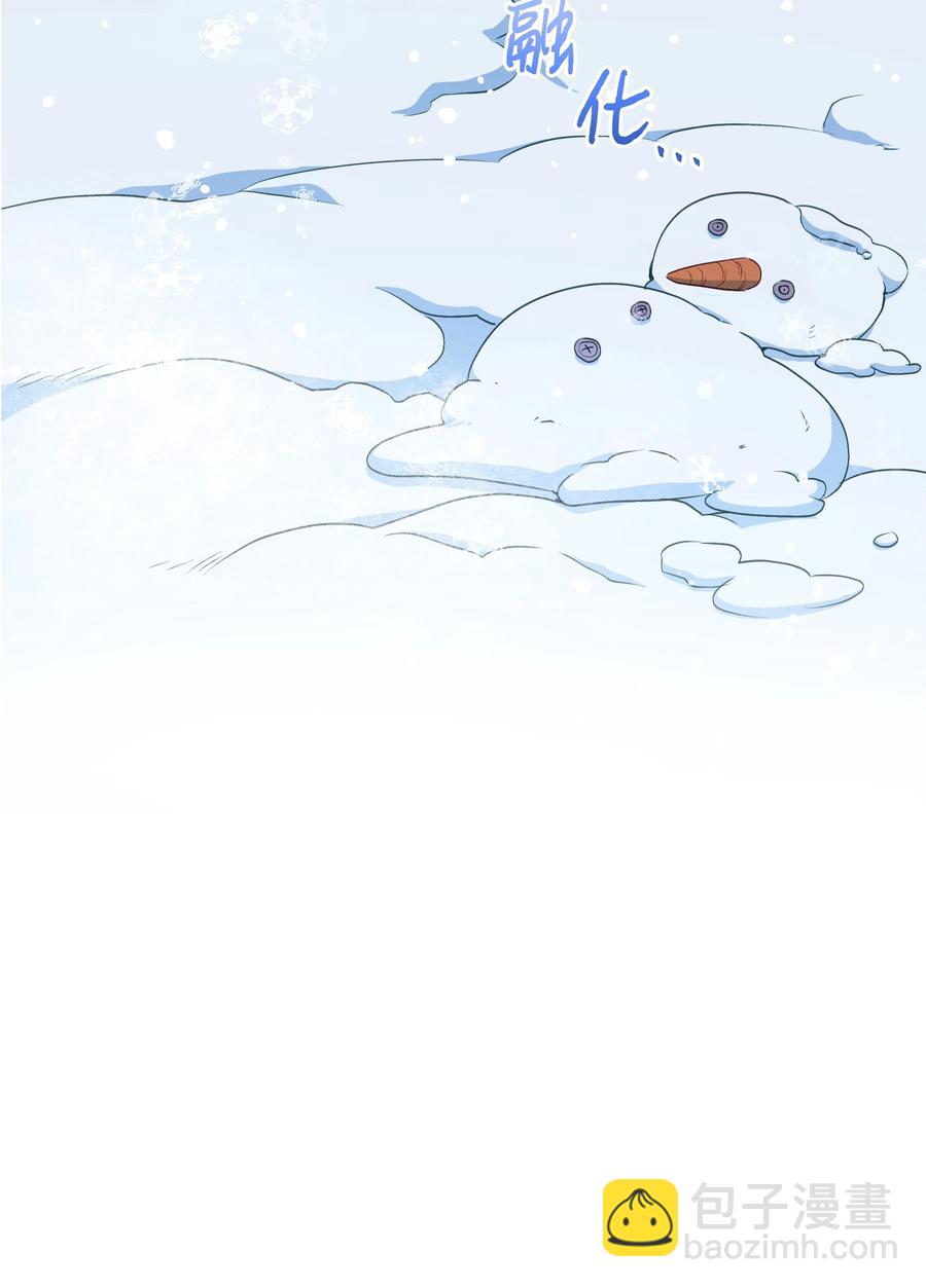 029 400年的代沟(1/2)-第29话